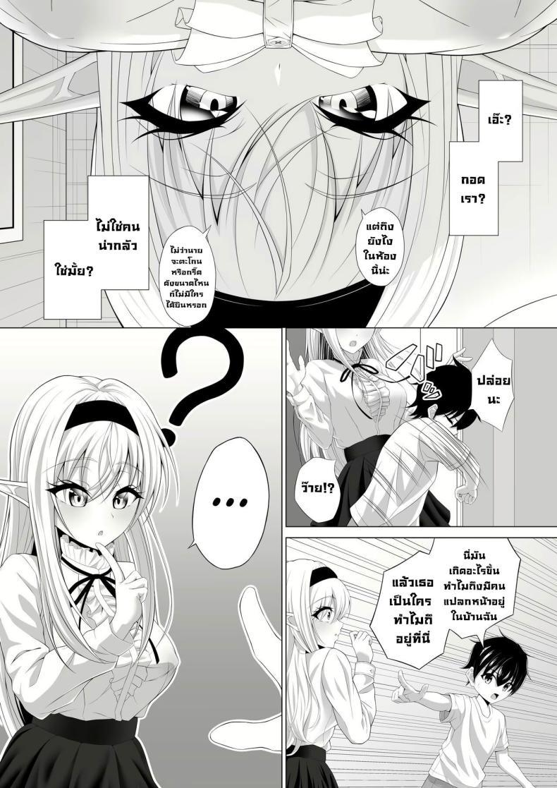 Doujin-Lc- อ่าน โดจิน มังฮวา เกาหลี ญี่ปุ่น จีน แปลไทย มาทำพันธสัญญากันเถอะ [Okashi Koujou] A Oneshota Where a Shotacon Succubus Targets a Boy She Took a Liking To ตอนที่ 1 2 3 4 5 6 7 8 9 10 11 12 13 14 ฟรี ไม่มีโฆษณา อ่าน โดจิน Manhwa เกาหลี ญี่ปุ่น จีน เรามีครบ คัดมาให้เน้นๆ โดจิน 18+ รับประกันความฟินโดย  Doujin Lc
