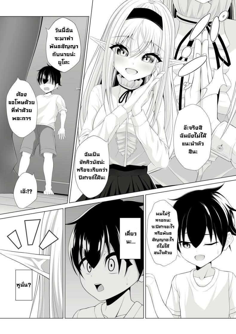Doujin-Lc- อ่าน โดจิน มังฮวา เกาหลี ญี่ปุ่น จีน แปลไทย มาทำพันธสัญญากันเถอะ [Okashi Koujou] A Oneshota Where a Shotacon Succubus Targets a Boy She Took a Liking To ตอนที่ 1 2 3 4 5 6 7 8 9 10 11 12 13 14 ฟรี ไม่มีโฆษณา อ่าน โดจิน Manhwa เกาหลี ญี่ปุ่น จีน เรามีครบ คัดมาให้เน้นๆ โดจิน 18+ รับประกันความฟินโดย  Doujin Lc