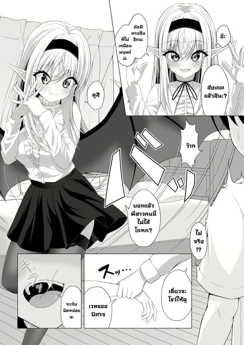Doujin-Lc- อ่าน โดจิน มังฮวา เกาหลี ญี่ปุ่น จีน แปลไทย มาทำพันธสัญญากันเถอะ [Okashi Koujou] A Oneshota Where a Shotacon Succubus Targets a Boy She Took a Liking To ตอนที่ 1 2 3 4 5 6 7 8 9 10 11 12 13 14 ฟรี ไม่มีโฆษณา อ่าน โดจิน Manhwa เกาหลี ญี่ปุ่น จีน เรามีครบ คัดมาให้เน้นๆ โดจิน 18+ รับประกันความฟินโดย  Doujin Lc