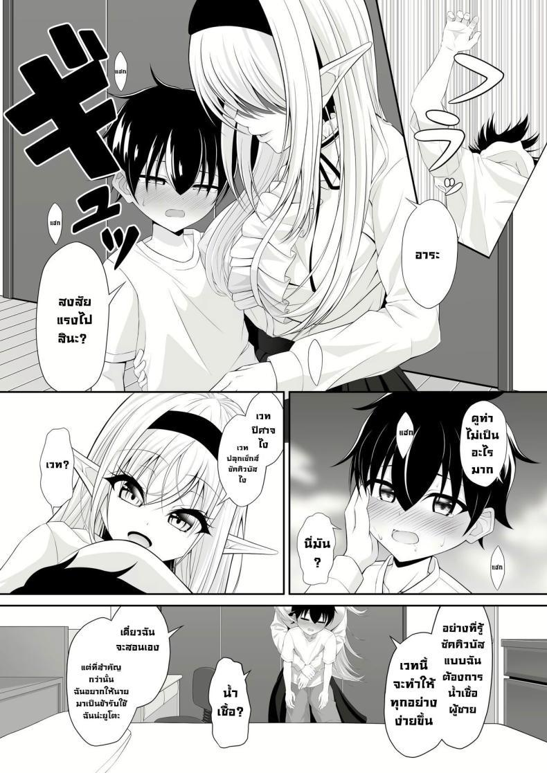 Doujin-Lc- อ่าน โดจิน มังฮวา เกาหลี ญี่ปุ่น จีน แปลไทย มาทำพันธสัญญากันเถอะ [Okashi Koujou] A Oneshota Where a Shotacon Succubus Targets a Boy She Took a Liking To ตอนที่ 1 2 3 4 5 6 7 8 9 10 11 12 13 14 ฟรี ไม่มีโฆษณา อ่าน โดจิน Manhwa เกาหลี ญี่ปุ่น จีน เรามีครบ คัดมาให้เน้นๆ โดจิน 18+ รับประกันความฟินโดย  Doujin Lc