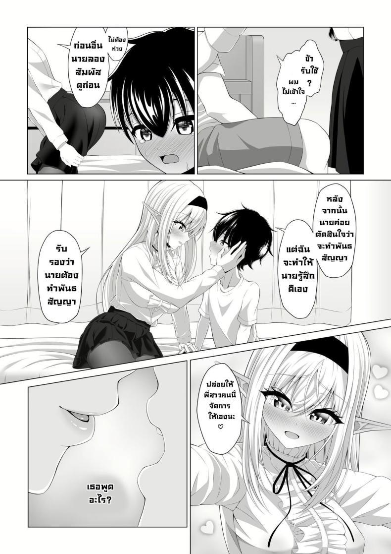 Doujin-Lc- อ่าน โดจิน มังฮวา เกาหลี ญี่ปุ่น จีน แปลไทย มาทำพันธสัญญากันเถอะ [Okashi Koujou] A Oneshota Where a Shotacon Succubus Targets a Boy She Took a Liking To ตอนที่ 1 2 3 4 5 6 7 8 9 10 11 12 13 14 ฟรี ไม่มีโฆษณา อ่าน โดจิน Manhwa เกาหลี ญี่ปุ่น จีน เรามีครบ คัดมาให้เน้นๆ โดจิน 18+ รับประกันความฟินโดย  Doujin Lc