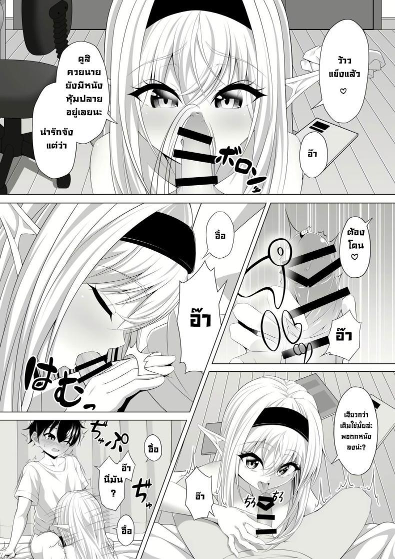 Doujin-Lc- อ่าน โดจิน มังฮวา เกาหลี ญี่ปุ่น จีน แปลไทย มาทำพันธสัญญากันเถอะ [Okashi Koujou] A Oneshota Where a Shotacon Succubus Targets a Boy She Took a Liking To ตอนที่ 1 2 3 4 5 6 7 8 9 10 11 12 13 14 ฟรี ไม่มีโฆษณา อ่าน โดจิน Manhwa เกาหลี ญี่ปุ่น จีน เรามีครบ คัดมาให้เน้นๆ โดจิน 18+ รับประกันความฟินโดย  Doujin Lc