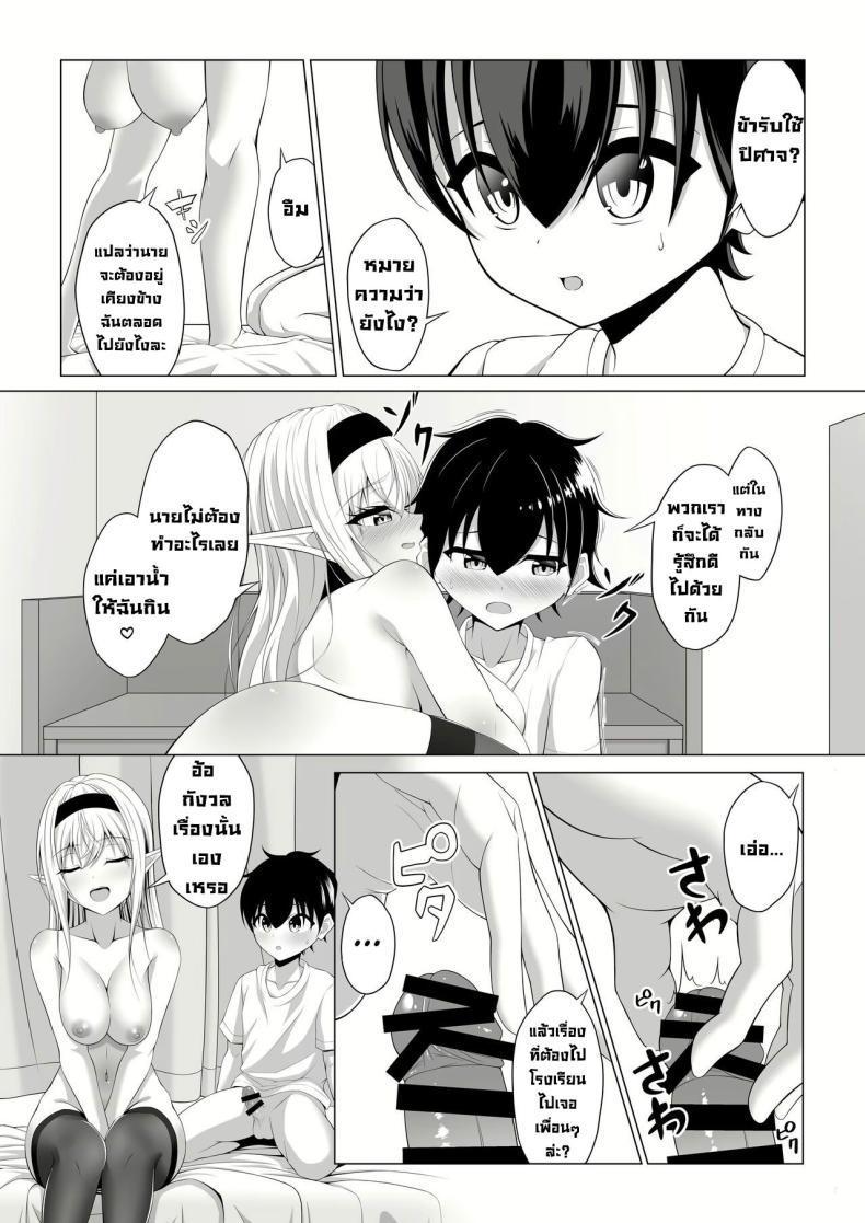 Doujin-Lc- อ่าน โดจิน มังฮวา เกาหลี ญี่ปุ่น จีน แปลไทย มาทำพันธสัญญากันเถอะ [Okashi Koujou] A Oneshota Where a Shotacon Succubus Targets a Boy She Took a Liking To ตอนที่ 1 2 3 4 5 6 7 8 9 10 11 12 13 14 ฟรี ไม่มีโฆษณา อ่าน โดจิน Manhwa เกาหลี ญี่ปุ่น จีน เรามีครบ คัดมาให้เน้นๆ โดจิน 18+ รับประกันความฟินโดย  Doujin Lc