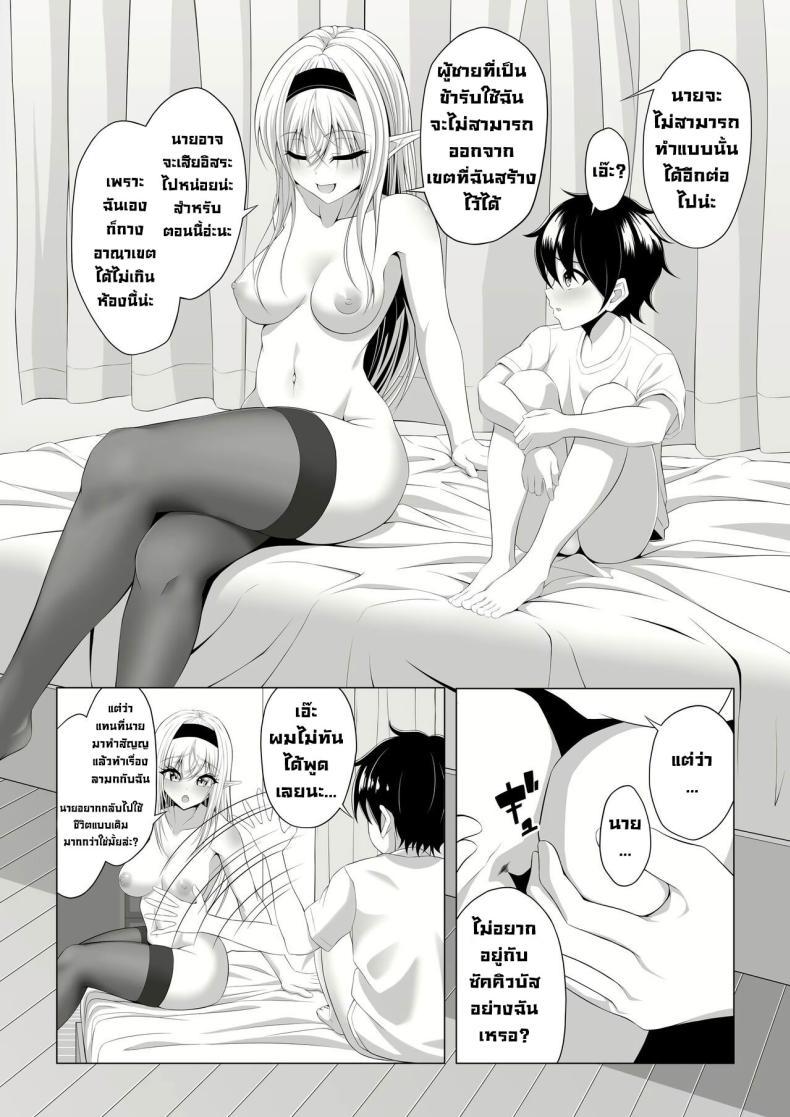 Doujin-Lc- อ่าน โดจิน มังฮวา เกาหลี ญี่ปุ่น จีน แปลไทย มาทำพันธสัญญากันเถอะ [Okashi Koujou] A Oneshota Where a Shotacon Succubus Targets a Boy She Took a Liking To ตอนที่ 1 2 3 4 5 6 7 8 9 10 11 12 13 14 ฟรี ไม่มีโฆษณา อ่าน โดจิน Manhwa เกาหลี ญี่ปุ่น จีน เรามีครบ คัดมาให้เน้นๆ โดจิน 18+ รับประกันความฟินโดย  Doujin Lc