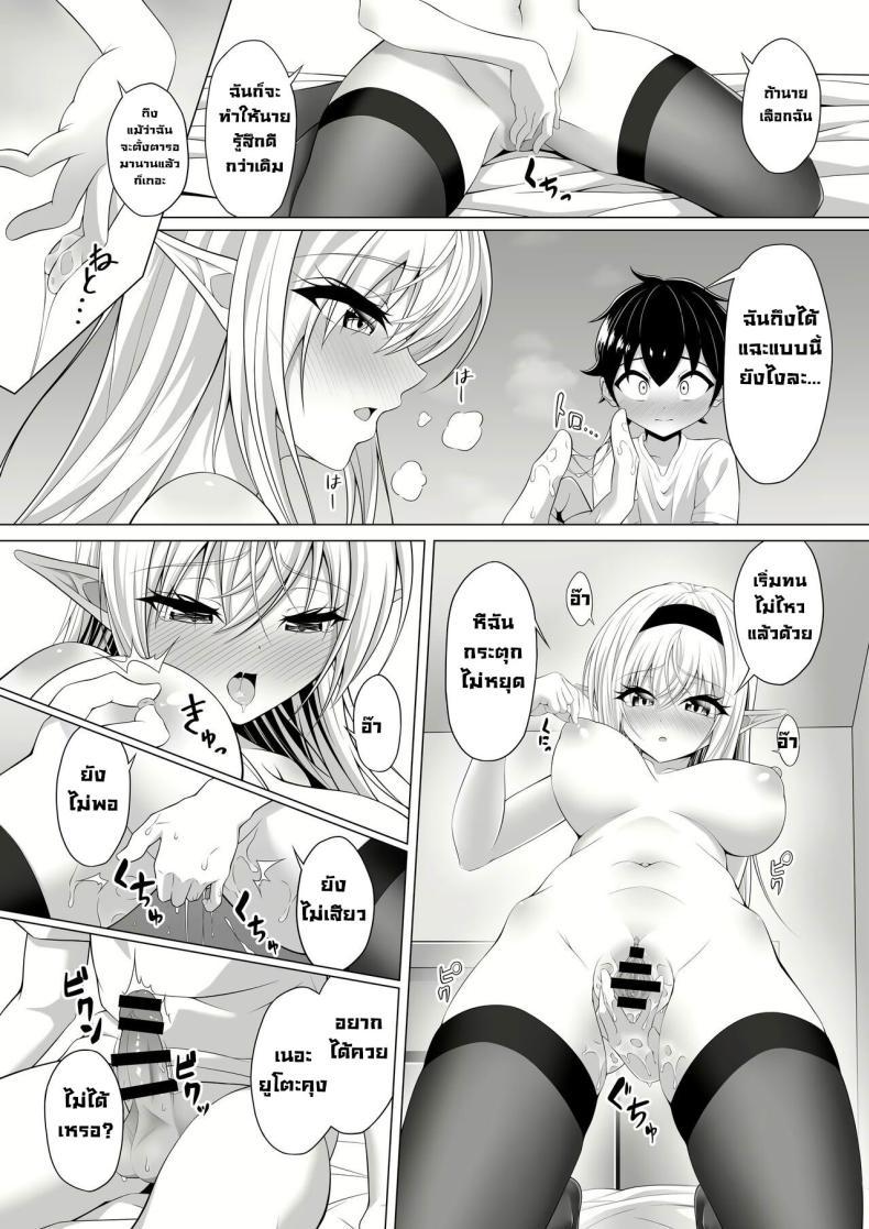 Doujin-Lc- อ่าน โดจิน มังฮวา เกาหลี ญี่ปุ่น จีน แปลไทย มาทำพันธสัญญากันเถอะ [Okashi Koujou] A Oneshota Where a Shotacon Succubus Targets a Boy She Took a Liking To ตอนที่ 1 2 3 4 5 6 7 8 9 10 11 12 13 14 ฟรี ไม่มีโฆษณา อ่าน โดจิน Manhwa เกาหลี ญี่ปุ่น จีน เรามีครบ คัดมาให้เน้นๆ โดจิน 18+ รับประกันความฟินโดย  Doujin Lc