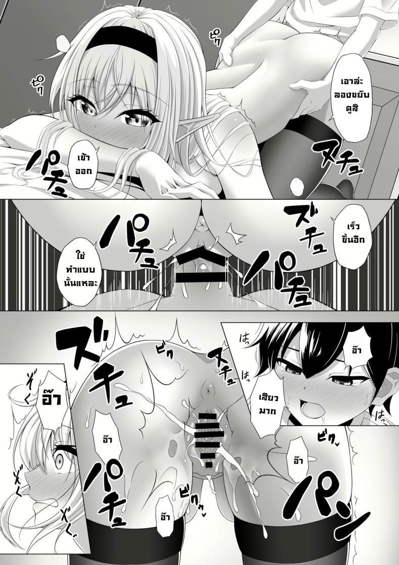 Doujin-Lc- อ่าน โดจิน มังฮวา เกาหลี ญี่ปุ่น จีน แปลไทย มาทำพันธสัญญากันเถอะ [Okashi Koujou] A Oneshota Where a Shotacon Succubus Targets a Boy She Took a Liking To ตอนที่ 1 2 3 4 5 6 7 8 9 10 11 12 13 14 ฟรี ไม่มีโฆษณา อ่าน โดจิน Manhwa เกาหลี ญี่ปุ่น จีน เรามีครบ คัดมาให้เน้นๆ โดจิน 18+ รับประกันความฟินโดย  Doujin Lc