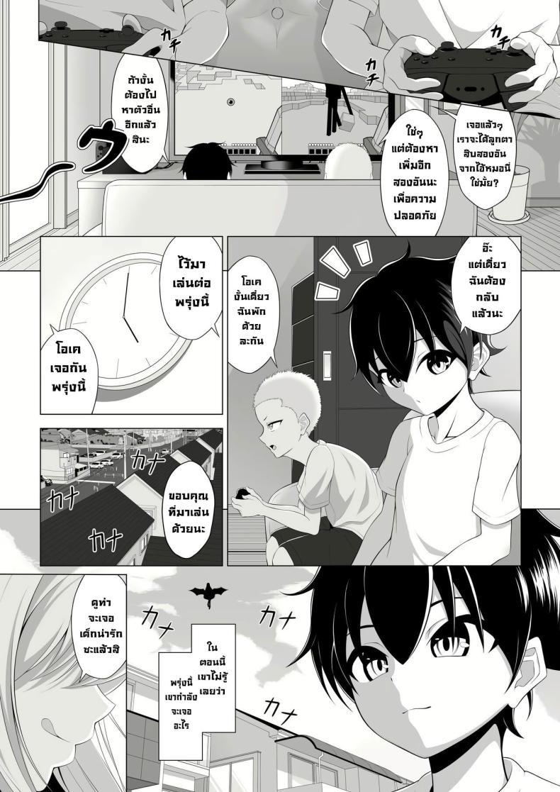 Doujin-Lc- อ่าน โดจิน มังฮวา เกาหลี ญี่ปุ่น จีน แปลไทย มาทำพันธสัญญากันเถอะ [Okashi Koujou] A Oneshota Where a Shotacon Succubus Targets a Boy She Took a Liking To ตอนที่ 1 2 3 4 5 6 7 8 9 10 11 12 13 14 ฟรี ไม่มีโฆษณา อ่าน โดจิน Manhwa เกาหลี ญี่ปุ่น จีน เรามีครบ คัดมาให้เน้นๆ โดจิน 18+ รับประกันความฟินโดย  Doujin Lc