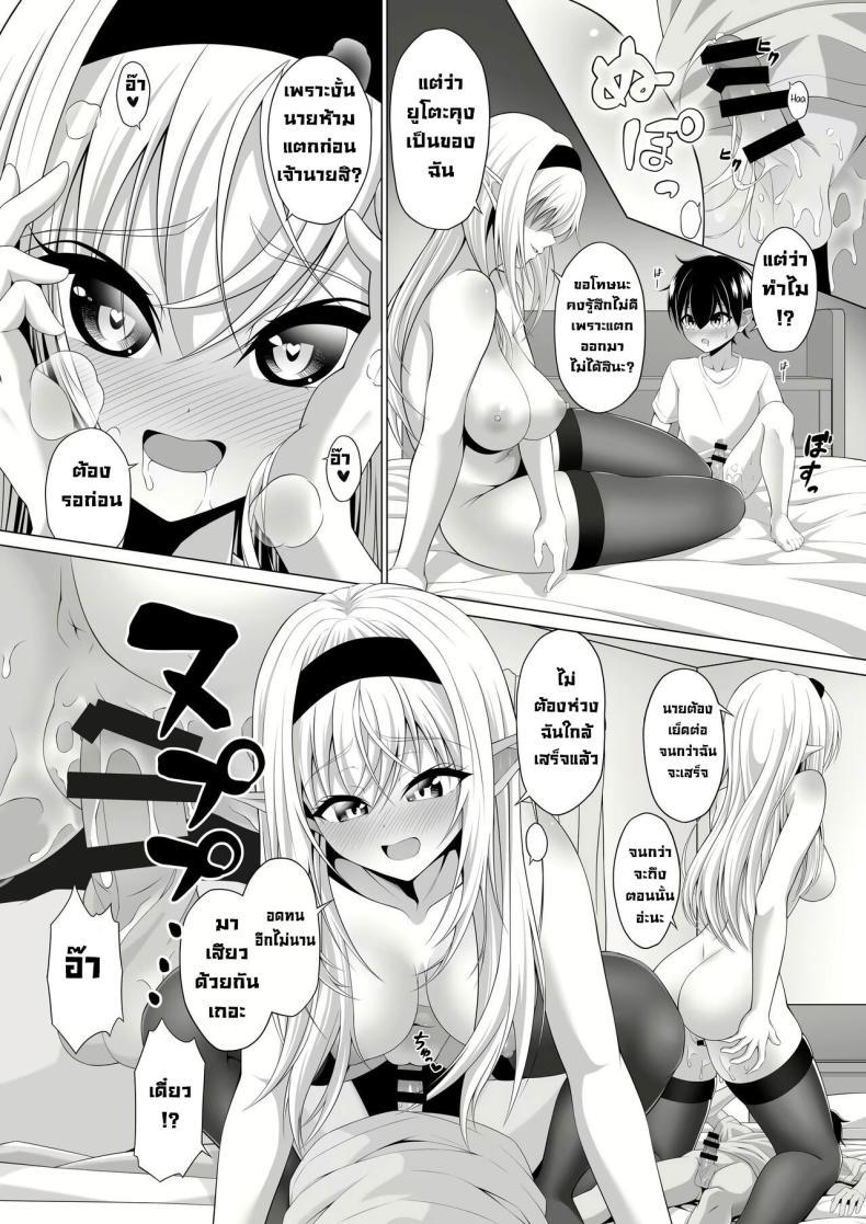 Doujin-Lc- อ่าน โดจิน มังฮวา เกาหลี ญี่ปุ่น จีน แปลไทย มาทำพันธสัญญากันเถอะ [Okashi Koujou] A Oneshota Where a Shotacon Succubus Targets a Boy She Took a Liking To ตอนที่ 1 2 3 4 5 6 7 8 9 10 11 12 13 14 ฟรี ไม่มีโฆษณา อ่าน โดจิน Manhwa เกาหลี ญี่ปุ่น จีน เรามีครบ คัดมาให้เน้นๆ โดจิน 18+ รับประกันความฟินโดย  Doujin Lc