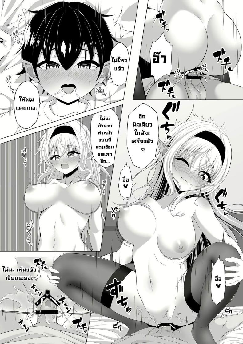Doujin-Lc- อ่าน โดจิน มังฮวา เกาหลี ญี่ปุ่น จีน แปลไทย มาทำพันธสัญญากันเถอะ [Okashi Koujou] A Oneshota Where a Shotacon Succubus Targets a Boy She Took a Liking To ตอนที่ 1 2 3 4 5 6 7 8 9 10 11 12 13 14 ฟรี ไม่มีโฆษณา อ่าน โดจิน Manhwa เกาหลี ญี่ปุ่น จีน เรามีครบ คัดมาให้เน้นๆ โดจิน 18+ รับประกันความฟินโดย  Doujin Lc