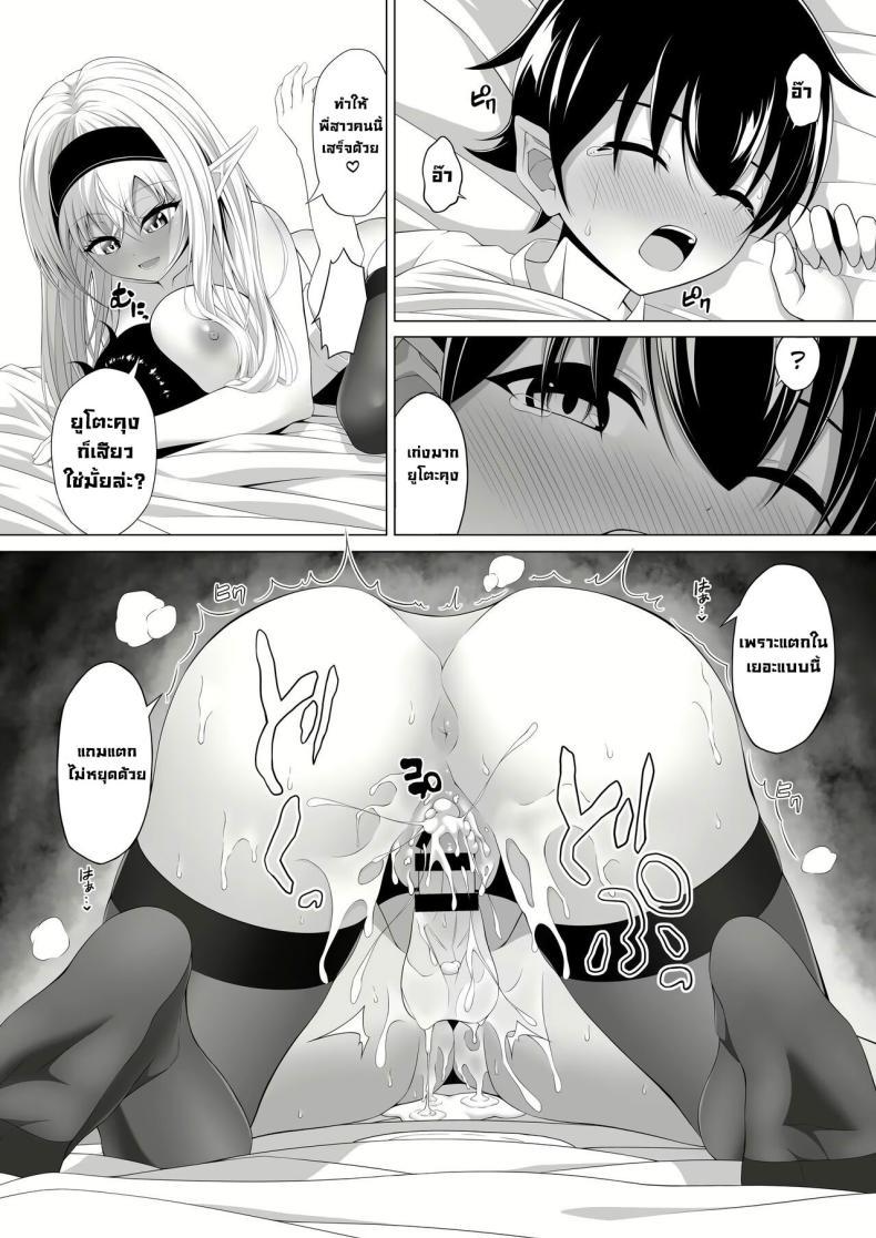 Doujin-Lc- อ่าน โดจิน มังฮวา เกาหลี ญี่ปุ่น จีน แปลไทย มาทำพันธสัญญากันเถอะ [Okashi Koujou] A Oneshota Where a Shotacon Succubus Targets a Boy She Took a Liking To ตอนที่ 1 2 3 4 5 6 7 8 9 10 11 12 13 14 ฟรี ไม่มีโฆษณา อ่าน โดจิน Manhwa เกาหลี ญี่ปุ่น จีน เรามีครบ คัดมาให้เน้นๆ โดจิน 18+ รับประกันความฟินโดย  Doujin Lc