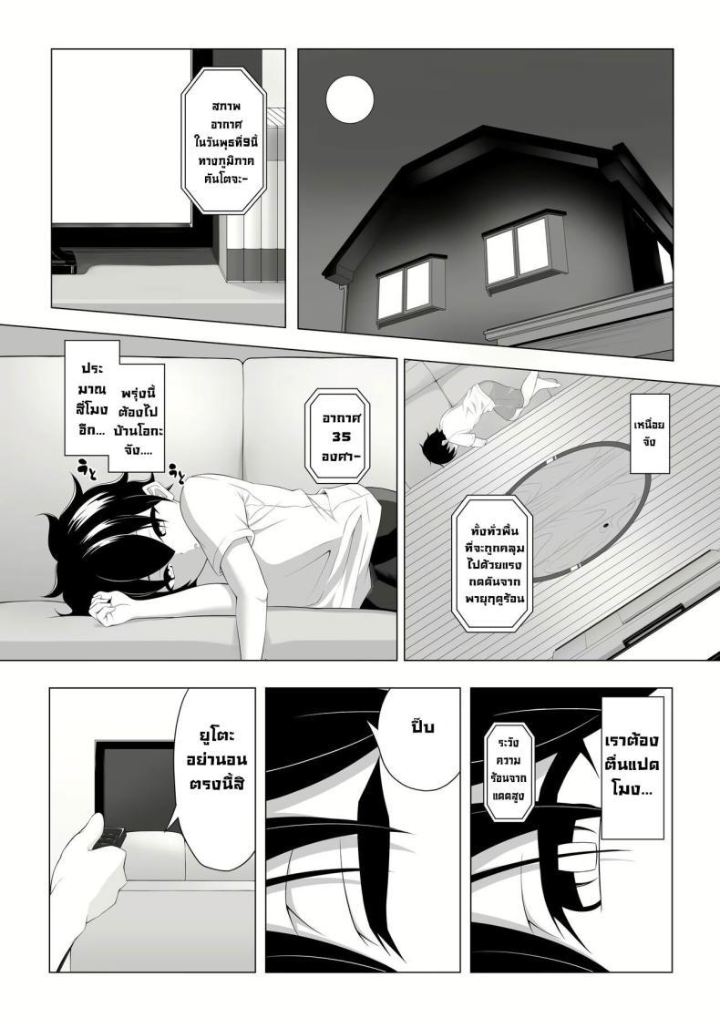 Doujin-Lc- อ่าน โดจิน มังฮวา เกาหลี ญี่ปุ่น จีน แปลไทย มาทำพันธสัญญากันเถอะ [Okashi Koujou] A Oneshota Where a Shotacon Succubus Targets a Boy She Took a Liking To ตอนที่ 1 2 3 4 5 6 7 8 9 10 11 12 13 14 ฟรี ไม่มีโฆษณา อ่าน โดจิน Manhwa เกาหลี ญี่ปุ่น จีน เรามีครบ คัดมาให้เน้นๆ โดจิน 18+ รับประกันความฟินโดย  Doujin Lc