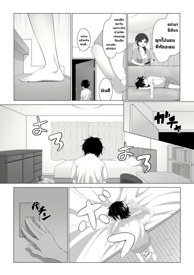 Doujin-Lc- อ่าน โดจิน มังฮวา เกาหลี ญี่ปุ่น จีน แปลไทย มาทำพันธสัญญากันเถอะ [Okashi Koujou] A Oneshota Where a Shotacon Succubus Targets a Boy She Took a Liking To ตอนที่ 1 2 3 4 5 6 7 8 9 10 11 12 13 14 ฟรี ไม่มีโฆษณา อ่าน โดจิน Manhwa เกาหลี ญี่ปุ่น จีน เรามีครบ คัดมาให้เน้นๆ โดจิน 18+ รับประกันความฟินโดย  Doujin Lc