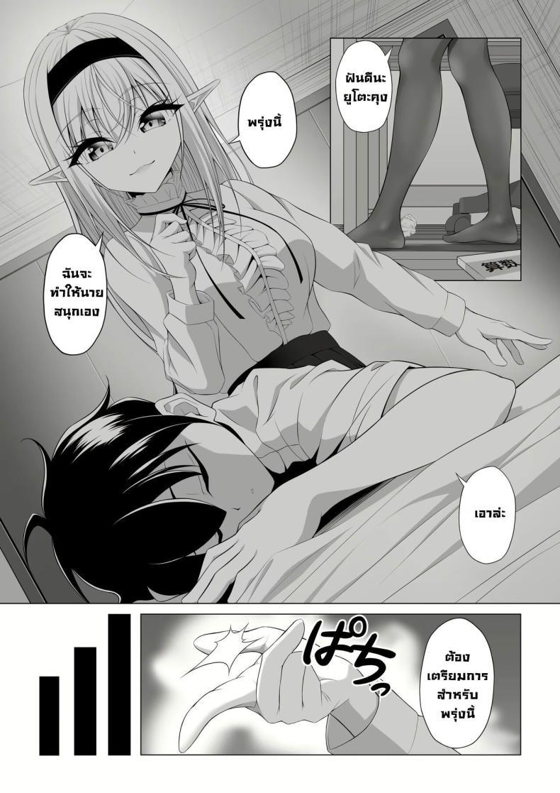 Doujin-Lc- อ่าน โดจิน มังฮวา เกาหลี ญี่ปุ่น จีน แปลไทย มาทำพันธสัญญากันเถอะ [Okashi Koujou] A Oneshota Where a Shotacon Succubus Targets a Boy She Took a Liking To ตอนที่ 1 2 3 4 5 6 7 8 9 10 11 12 13 14 ฟรี ไม่มีโฆษณา อ่าน โดจิน Manhwa เกาหลี ญี่ปุ่น จีน เรามีครบ คัดมาให้เน้นๆ โดจิน 18+ รับประกันความฟินโดย  Doujin Lc