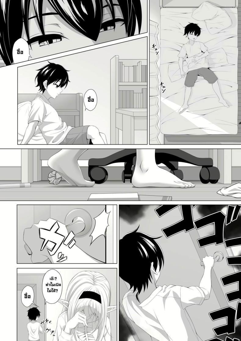 Doujin-Lc- อ่าน โดจิน มังฮวา เกาหลี ญี่ปุ่น จีน แปลไทย มาทำพันธสัญญากันเถอะ [Okashi Koujou] A Oneshota Where a Shotacon Succubus Targets a Boy She Took a Liking To ตอนที่ 1 2 3 4 5 6 7 8 9 10 11 12 13 14 ฟรี ไม่มีโฆษณา อ่าน โดจิน Manhwa เกาหลี ญี่ปุ่น จีน เรามีครบ คัดมาให้เน้นๆ โดจิน 18+ รับประกันความฟินโดย  Doujin Lc
