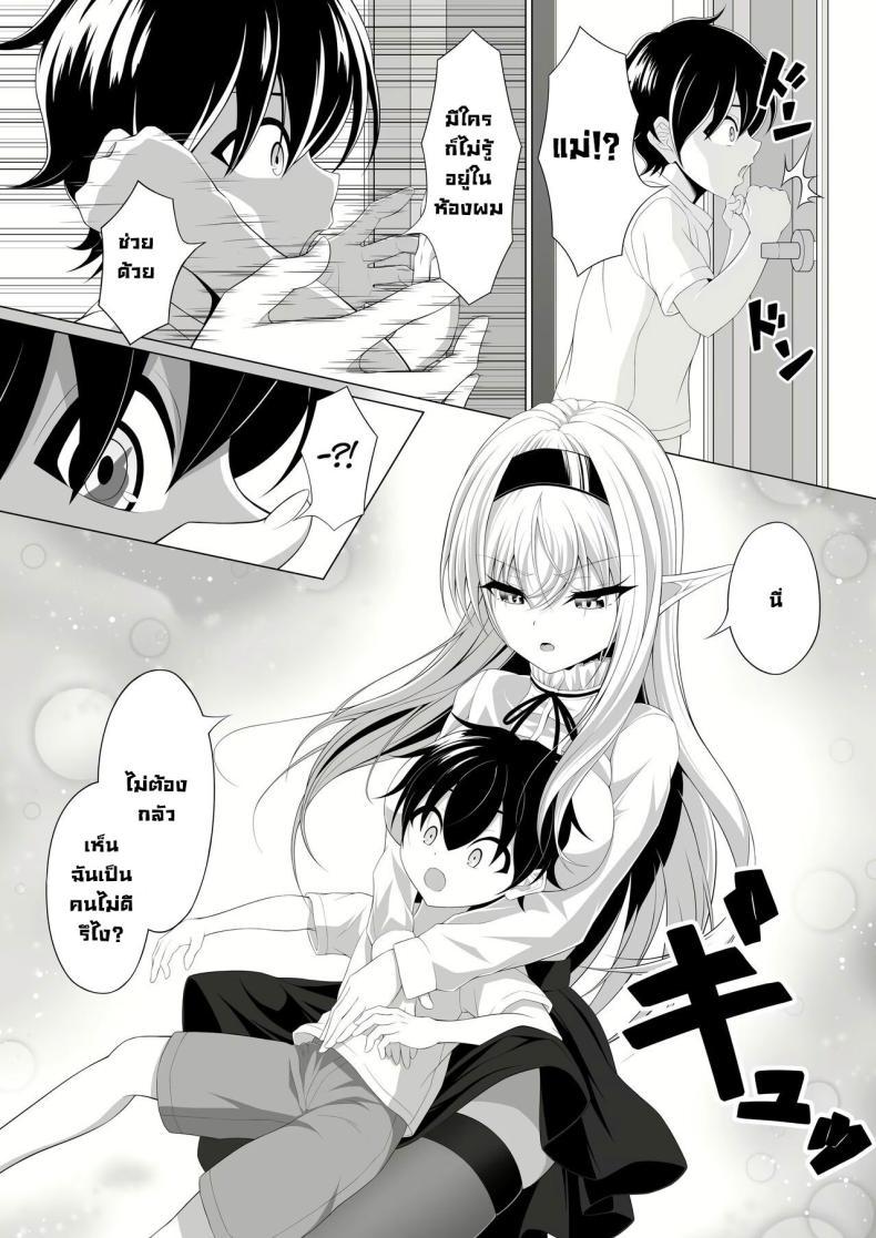Doujin-Lc- อ่าน โดจิน มังฮวา เกาหลี ญี่ปุ่น จีน แปลไทย มาทำพันธสัญญากันเถอะ [Okashi Koujou] A Oneshota Where a Shotacon Succubus Targets a Boy She Took a Liking To ตอนที่ 1 2 3 4 5 6 7 8 9 10 11 12 13 14 ฟรี ไม่มีโฆษณา อ่าน โดจิน Manhwa เกาหลี ญี่ปุ่น จีน เรามีครบ คัดมาให้เน้นๆ โดจิน 18+ รับประกันความฟินโดย  Doujin Lc