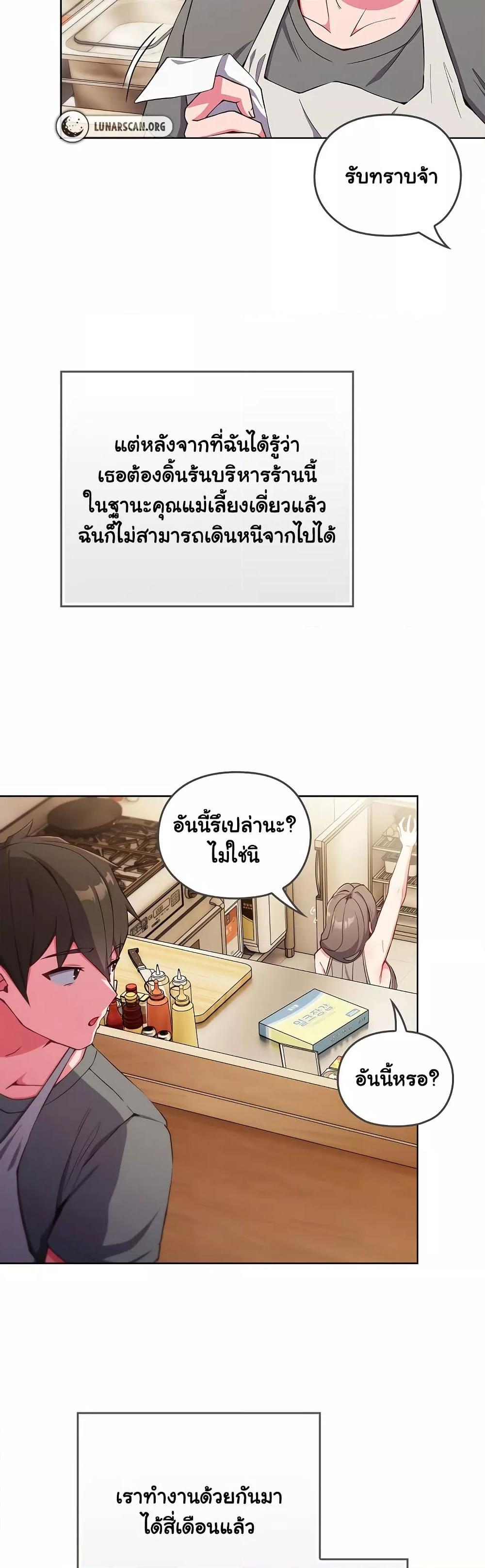 Doujin-Lc- อ่าน โดจิน มังฮวา เกาหลี ญี่ปุ่น จีน แปลไทย But You’re the Same Age as My Daughter! ตอนที่ 1 2 3 4 5 6 7 8 9 10 11 12 13 14 ฟรี ไม่มีโฆษณา อ่าน โดจิน Manhwa เกาหลี ญี่ปุ่น จีน เรามีครบ คัดมาให้เน้นๆ โดจิน 18+ รับประกันความฟินโดย  Doujin Lc