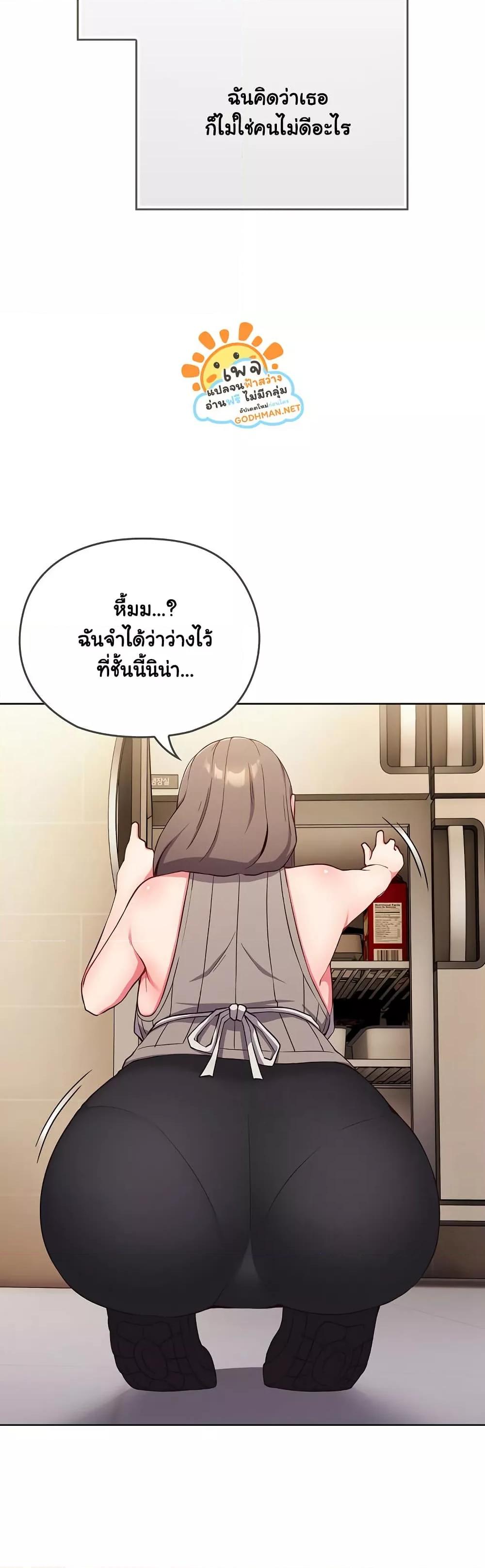 Doujin-Lc- อ่าน โดจิน มังฮวา เกาหลี ญี่ปุ่น จีน แปลไทย But You’re the Same Age as My Daughter! ตอนที่ 1 2 3 4 5 6 7 8 9 10 11 12 13 14 ฟรี ไม่มีโฆษณา อ่าน โดจิน Manhwa เกาหลี ญี่ปุ่น จีน เรามีครบ คัดมาให้เน้นๆ โดจิน 18+ รับประกันความฟินโดย  Doujin Lc
