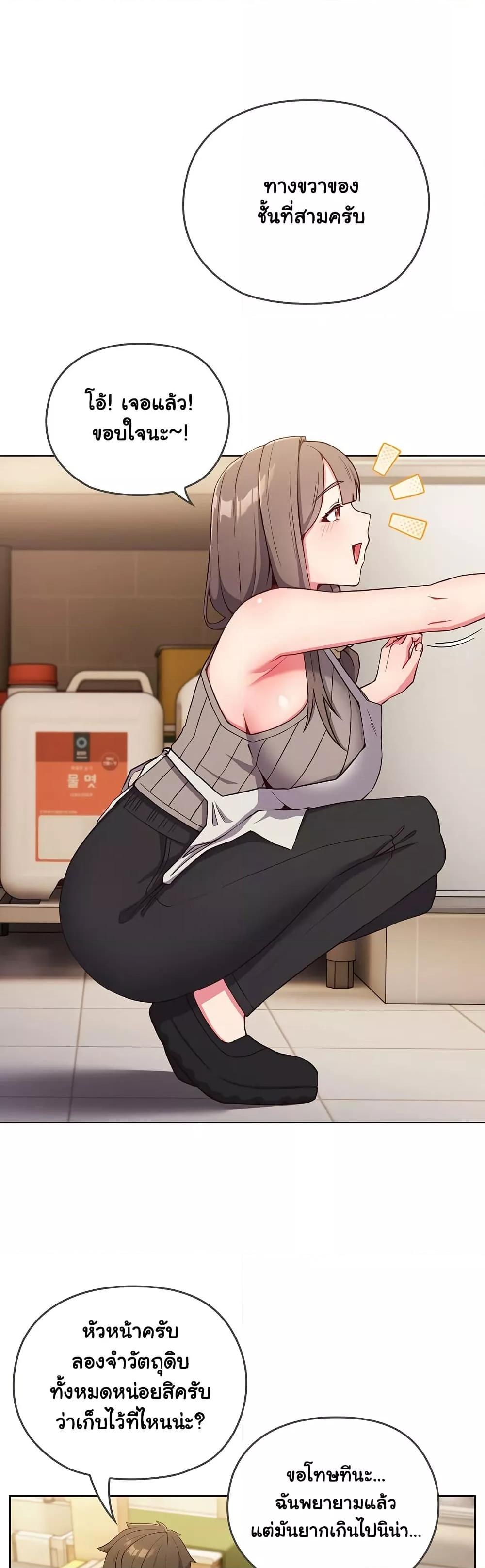 Doujin-Lc- อ่าน โดจิน มังฮวา เกาหลี ญี่ปุ่น จีน แปลไทย But You’re the Same Age as My Daughter! ตอนที่ 1 2 3 4 5 6 7 8 9 10 11 12 13 14 ฟรี ไม่มีโฆษณา อ่าน โดจิน Manhwa เกาหลี ญี่ปุ่น จีน เรามีครบ คัดมาให้เน้นๆ โดจิน 18+ รับประกันความฟินโดย  Doujin Lc