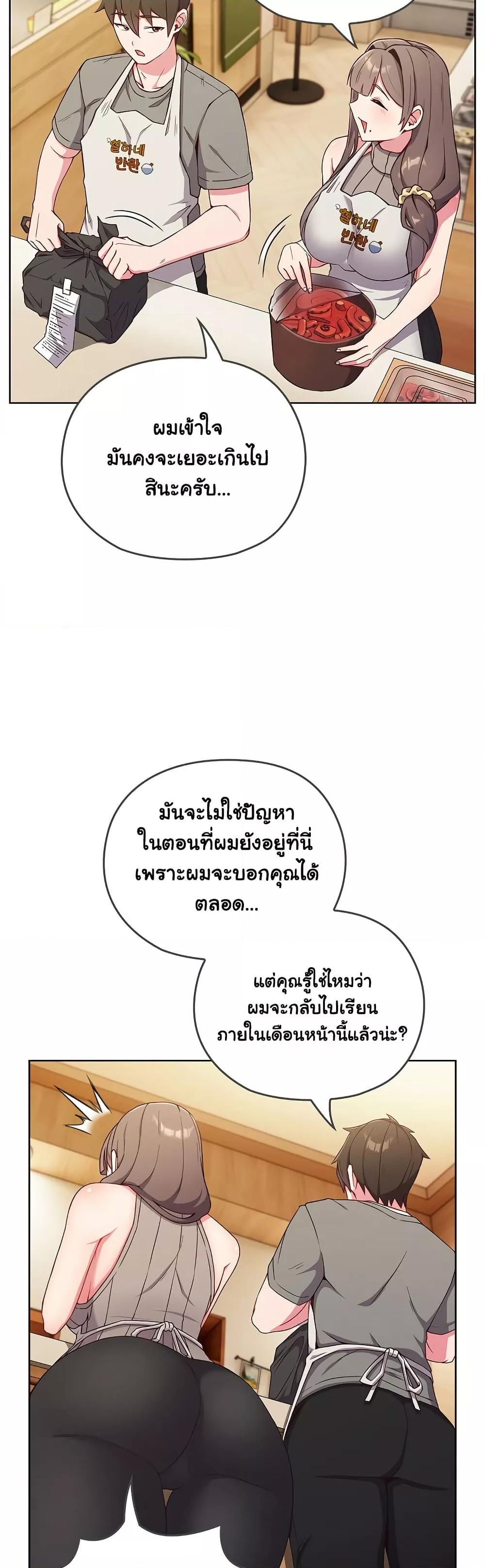 Doujin-Lc- อ่าน โดจิน มังฮวา เกาหลี ญี่ปุ่น จีน แปลไทย But You’re the Same Age as My Daughter! ตอนที่ 1 2 3 4 5 6 7 8 9 10 11 12 13 14 ฟรี ไม่มีโฆษณา อ่าน โดจิน Manhwa เกาหลี ญี่ปุ่น จีน เรามีครบ คัดมาให้เน้นๆ โดจิน 18+ รับประกันความฟินโดย  Doujin Lc