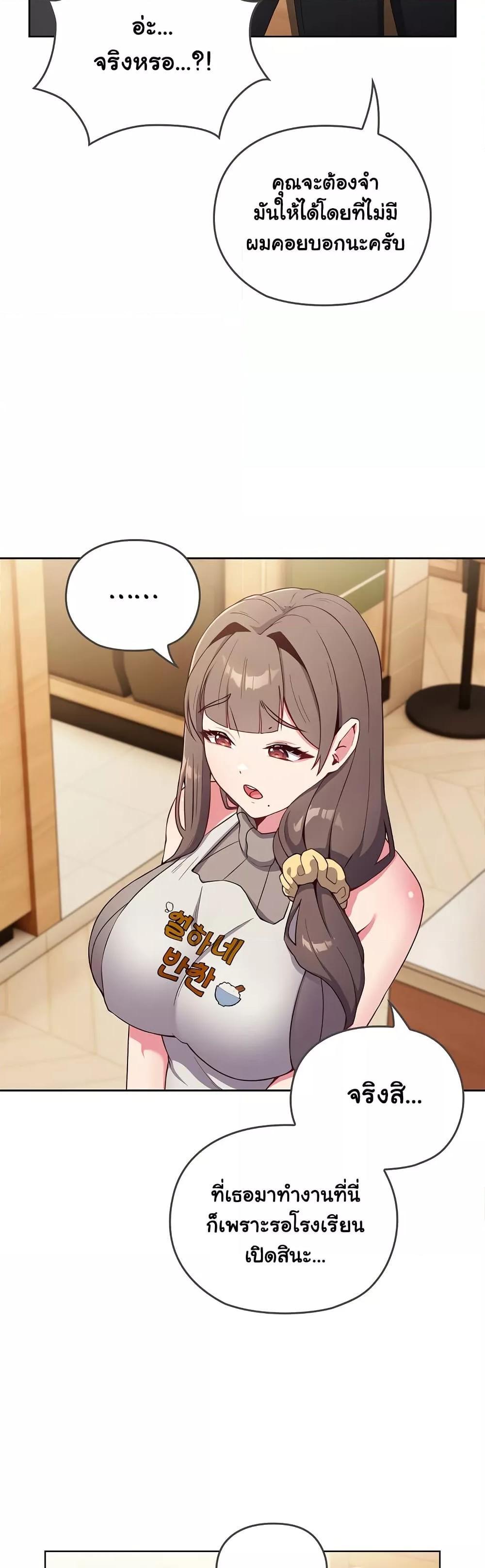 Doujin-Lc- อ่าน โดจิน มังฮวา เกาหลี ญี่ปุ่น จีน แปลไทย But You’re the Same Age as My Daughter! ตอนที่ 1 2 3 4 5 6 7 8 9 10 11 12 13 14 ฟรี ไม่มีโฆษณา อ่าน โดจิน Manhwa เกาหลี ญี่ปุ่น จีน เรามีครบ คัดมาให้เน้นๆ โดจิน 18+ รับประกันความฟินโดย  Doujin Lc