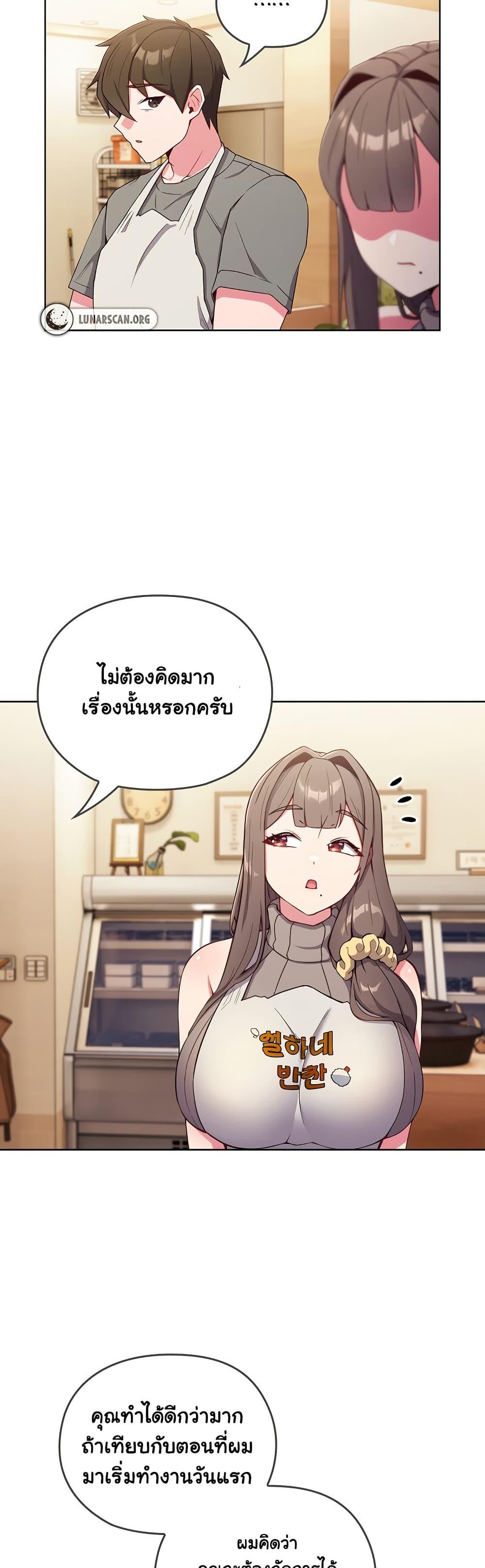 Doujin-Lc- อ่าน โดจิน มังฮวา เกาหลี ญี่ปุ่น จีน แปลไทย But You’re the Same Age as My Daughter! ตอนที่ 1 2 3 4 5 6 7 8 9 10 11 12 13 14 ฟรี ไม่มีโฆษณา อ่าน โดจิน Manhwa เกาหลี ญี่ปุ่น จีน เรามีครบ คัดมาให้เน้นๆ โดจิน 18+ รับประกันความฟินโดย  Doujin Lc
