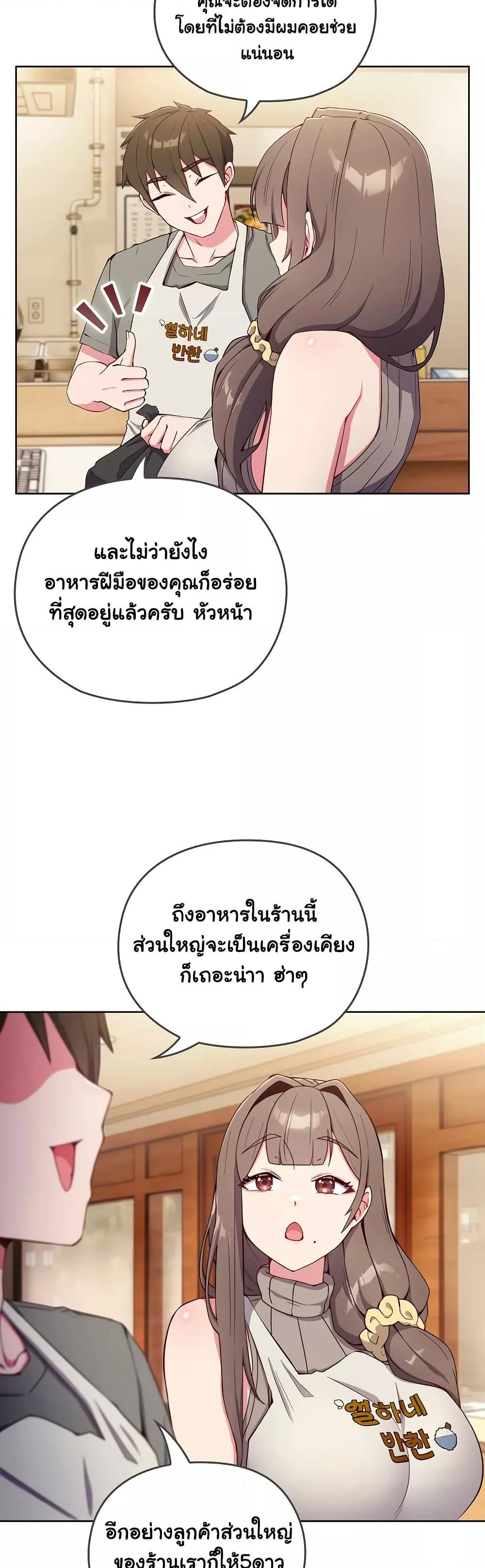 Doujin-Lc- อ่าน โดจิน มังฮวา เกาหลี ญี่ปุ่น จีน แปลไทย But You’re the Same Age as My Daughter! ตอนที่ 1 2 3 4 5 6 7 8 9 10 11 12 13 14 ฟรี ไม่มีโฆษณา อ่าน โดจิน Manhwa เกาหลี ญี่ปุ่น จีน เรามีครบ คัดมาให้เน้นๆ โดจิน 18+ รับประกันความฟินโดย  Doujin Lc