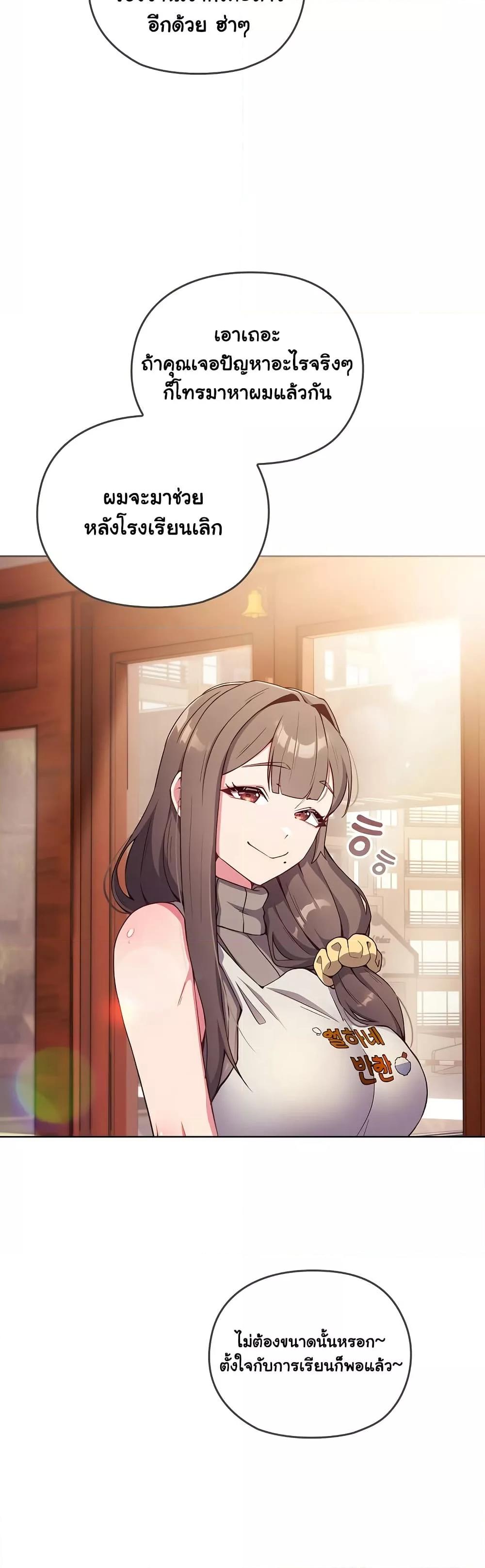 Doujin-Lc- อ่าน โดจิน มังฮวา เกาหลี ญี่ปุ่น จีน แปลไทย But You’re the Same Age as My Daughter! ตอนที่ 1 2 3 4 5 6 7 8 9 10 11 12 13 14 ฟรี ไม่มีโฆษณา อ่าน โดจิน Manhwa เกาหลี ญี่ปุ่น จีน เรามีครบ คัดมาให้เน้นๆ โดจิน 18+ รับประกันความฟินโดย  Doujin Lc