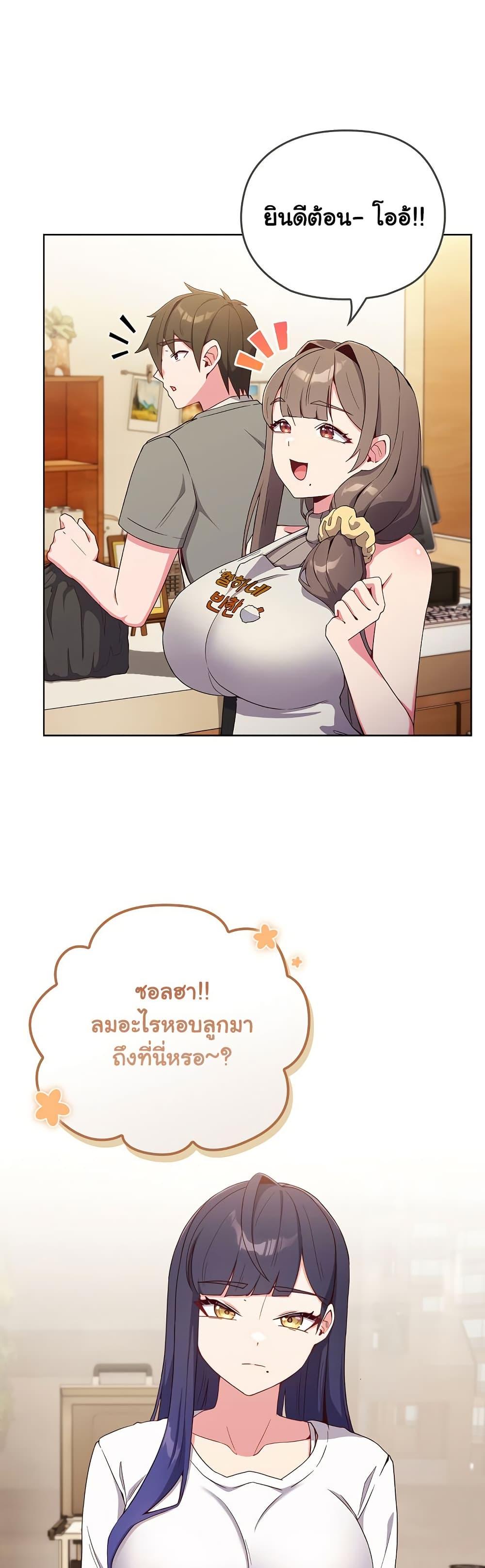 Doujin-Lc- อ่าน โดจิน มังฮวา เกาหลี ญี่ปุ่น จีน แปลไทย But You’re the Same Age as My Daughter! ตอนที่ 1 2 3 4 5 6 7 8 9 10 11 12 13 14 ฟรี ไม่มีโฆษณา อ่าน โดจิน Manhwa เกาหลี ญี่ปุ่น จีน เรามีครบ คัดมาให้เน้นๆ โดจิน 18+ รับประกันความฟินโดย  Doujin Lc