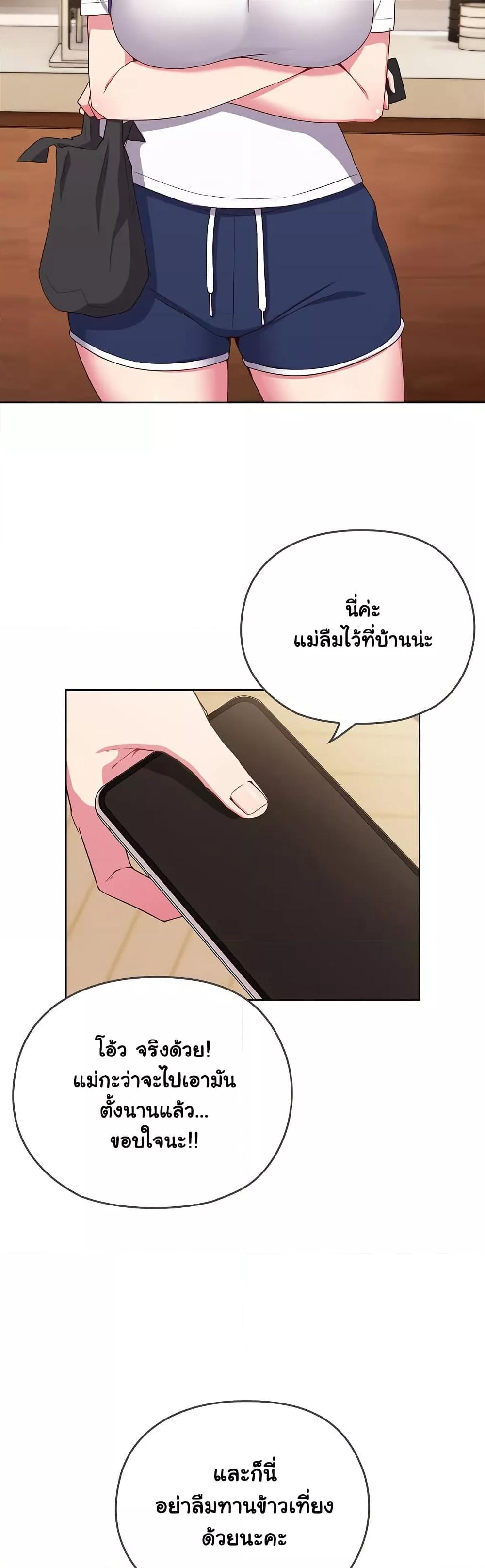 Doujin-Lc- อ่าน โดจิน มังฮวา เกาหลี ญี่ปุ่น จีน แปลไทย But You’re the Same Age as My Daughter! ตอนที่ 1 2 3 4 5 6 7 8 9 10 11 12 13 14 ฟรี ไม่มีโฆษณา อ่าน โดจิน Manhwa เกาหลี ญี่ปุ่น จีน เรามีครบ คัดมาให้เน้นๆ โดจิน 18+ รับประกันความฟินโดย  Doujin Lc