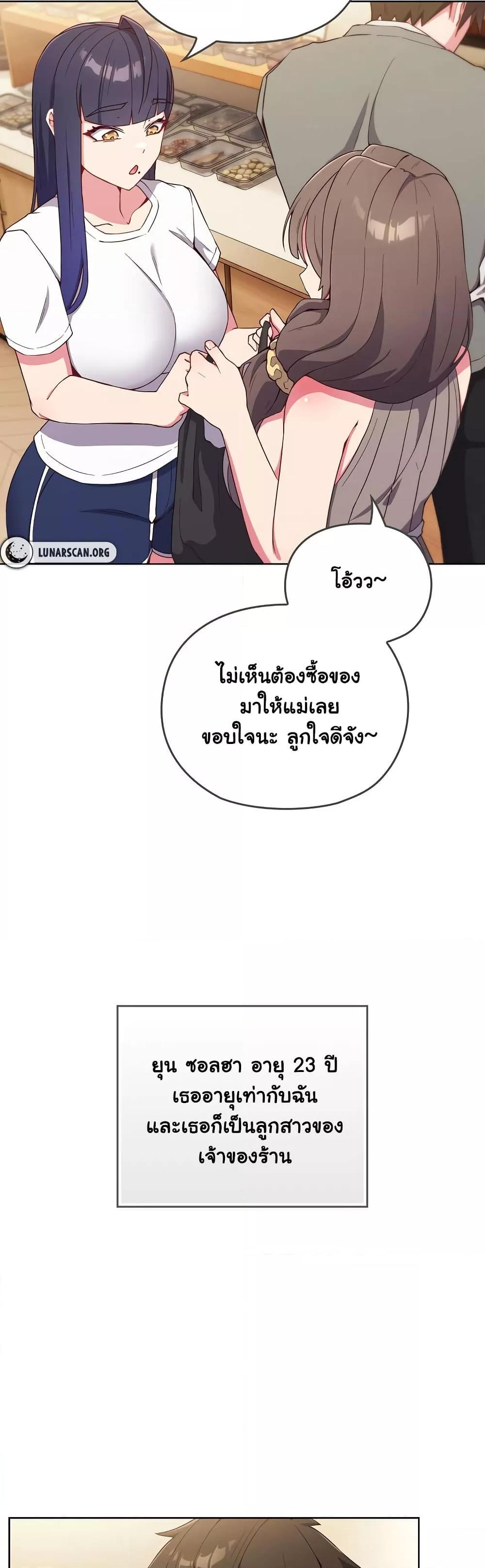 Doujin-Lc- อ่าน โดจิน มังฮวา เกาหลี ญี่ปุ่น จีน แปลไทย But You’re the Same Age as My Daughter! ตอนที่ 1 2 3 4 5 6 7 8 9 10 11 12 13 14 ฟรี ไม่มีโฆษณา อ่าน โดจิน Manhwa เกาหลี ญี่ปุ่น จีน เรามีครบ คัดมาให้เน้นๆ โดจิน 18+ รับประกันความฟินโดย  Doujin Lc