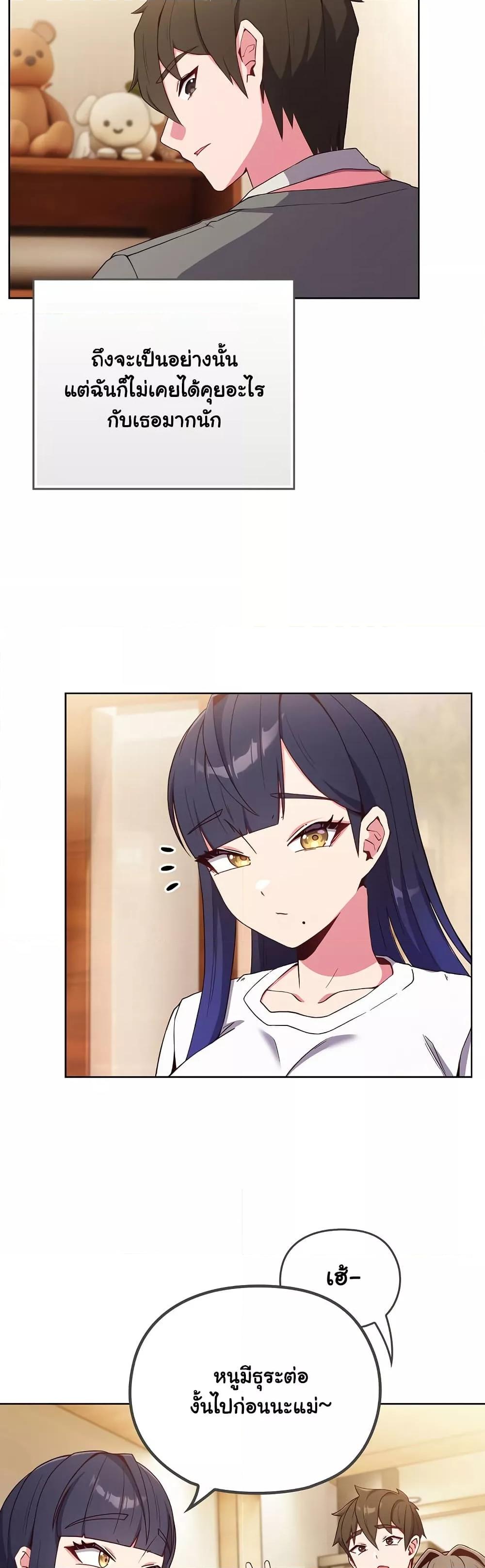 Doujin-Lc- อ่าน โดจิน มังฮวา เกาหลี ญี่ปุ่น จีน แปลไทย But You’re the Same Age as My Daughter! ตอนที่ 1 2 3 4 5 6 7 8 9 10 11 12 13 14 ฟรี ไม่มีโฆษณา อ่าน โดจิน Manhwa เกาหลี ญี่ปุ่น จีน เรามีครบ คัดมาให้เน้นๆ โดจิน 18+ รับประกันความฟินโดย  Doujin Lc