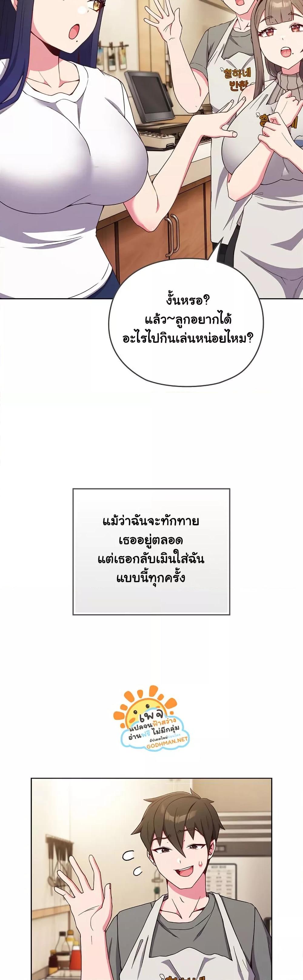 Doujin-Lc- อ่าน โดจิน มังฮวา เกาหลี ญี่ปุ่น จีน แปลไทย But You’re the Same Age as My Daughter! ตอนที่ 1 2 3 4 5 6 7 8 9 10 11 12 13 14 ฟรี ไม่มีโฆษณา อ่าน โดจิน Manhwa เกาหลี ญี่ปุ่น จีน เรามีครบ คัดมาให้เน้นๆ โดจิน 18+ รับประกันความฟินโดย  Doujin Lc