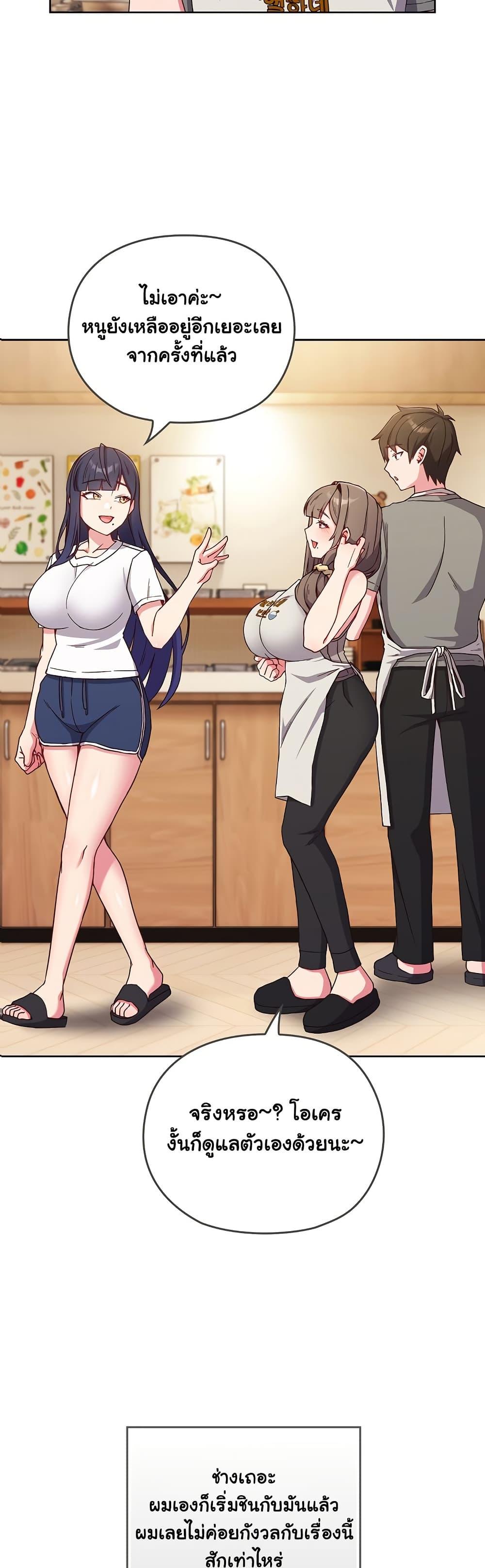 Doujin-Lc- อ่าน โดจิน มังฮวา เกาหลี ญี่ปุ่น จีน แปลไทย But You’re the Same Age as My Daughter! ตอนที่ 1 2 3 4 5 6 7 8 9 10 11 12 13 14 ฟรี ไม่มีโฆษณา อ่าน โดจิน Manhwa เกาหลี ญี่ปุ่น จีน เรามีครบ คัดมาให้เน้นๆ โดจิน 18+ รับประกันความฟินโดย  Doujin Lc