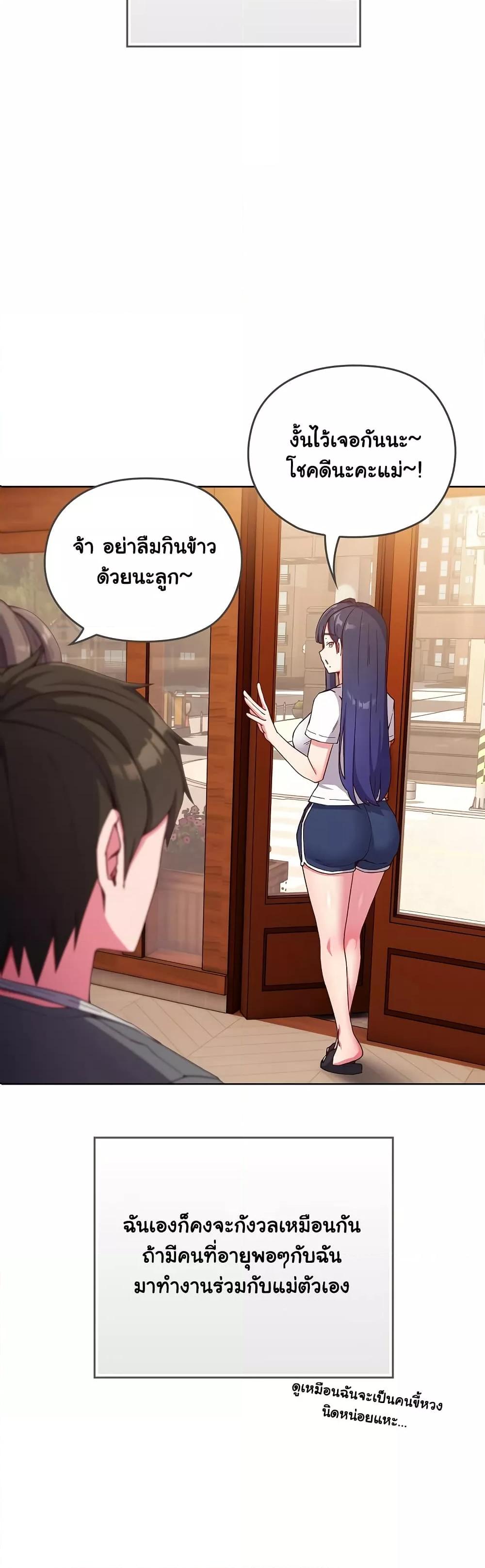 Doujin-Lc- อ่าน โดจิน มังฮวา เกาหลี ญี่ปุ่น จีน แปลไทย But You’re the Same Age as My Daughter! ตอนที่ 1 2 3 4 5 6 7 8 9 10 11 12 13 14 ฟรี ไม่มีโฆษณา อ่าน โดจิน Manhwa เกาหลี ญี่ปุ่น จีน เรามีครบ คัดมาให้เน้นๆ โดจิน 18+ รับประกันความฟินโดย  Doujin Lc