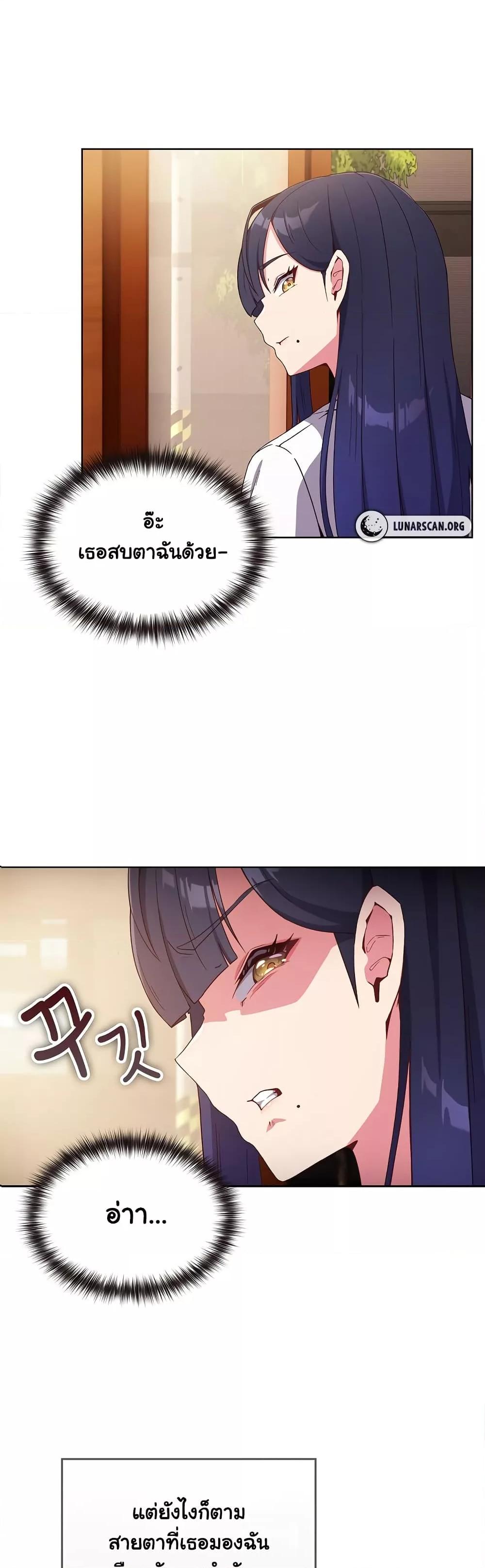 Doujin-Lc- อ่าน โดจิน มังฮวา เกาหลี ญี่ปุ่น จีน แปลไทย But You’re the Same Age as My Daughter! ตอนที่ 1 2 3 4 5 6 7 8 9 10 11 12 13 14 ฟรี ไม่มีโฆษณา อ่าน โดจิน Manhwa เกาหลี ญี่ปุ่น จีน เรามีครบ คัดมาให้เน้นๆ โดจิน 18+ รับประกันความฟินโดย  Doujin Lc
