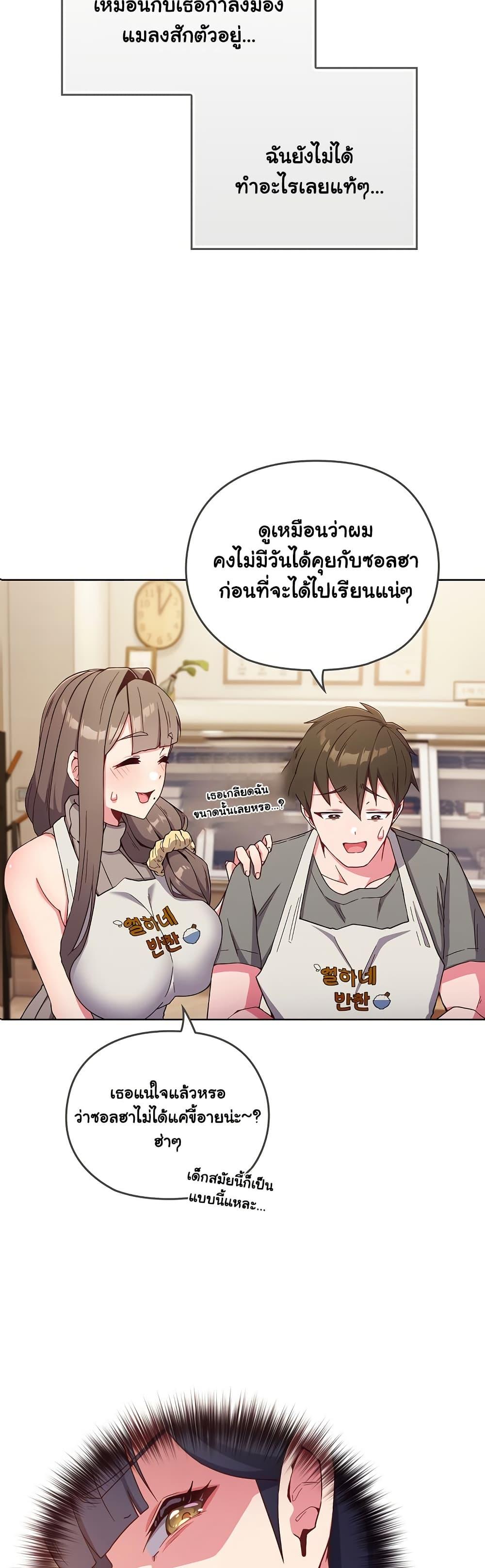 Doujin-Lc- อ่าน โดจิน มังฮวา เกาหลี ญี่ปุ่น จีน แปลไทย But You’re the Same Age as My Daughter! ตอนที่ 1 2 3 4 5 6 7 8 9 10 11 12 13 14 ฟรี ไม่มีโฆษณา อ่าน โดจิน Manhwa เกาหลี ญี่ปุ่น จีน เรามีครบ คัดมาให้เน้นๆ โดจิน 18+ รับประกันความฟินโดย  Doujin Lc