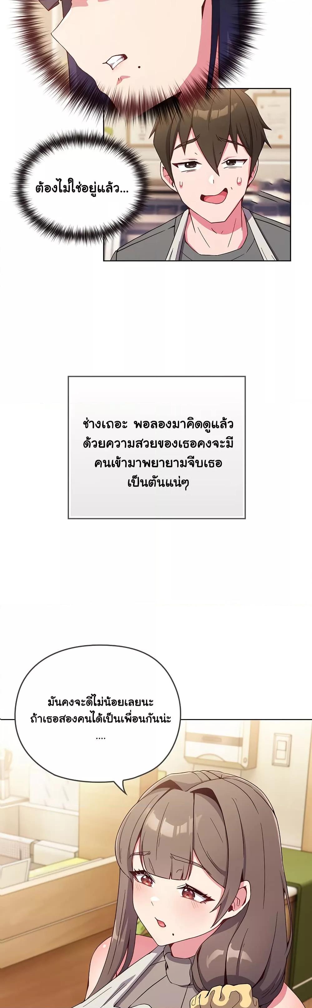 Doujin-Lc- อ่าน โดจิน มังฮวา เกาหลี ญี่ปุ่น จีน แปลไทย But You’re the Same Age as My Daughter! ตอนที่ 1 2 3 4 5 6 7 8 9 10 11 12 13 14 ฟรี ไม่มีโฆษณา อ่าน โดจิน Manhwa เกาหลี ญี่ปุ่น จีน เรามีครบ คัดมาให้เน้นๆ โดจิน 18+ รับประกันความฟินโดย  Doujin Lc