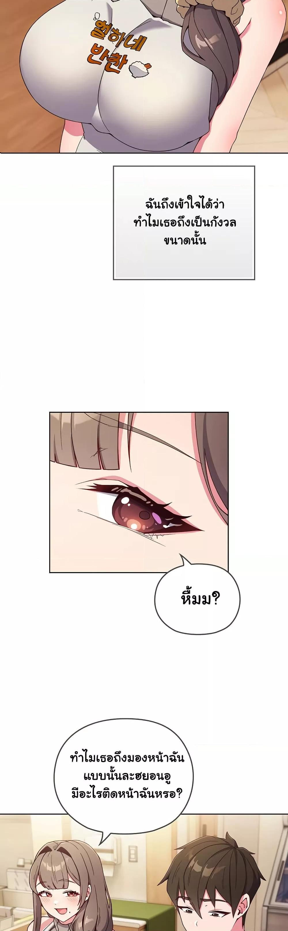 Doujin-Lc- อ่าน โดจิน มังฮวา เกาหลี ญี่ปุ่น จีน แปลไทย But You’re the Same Age as My Daughter! ตอนที่ 1 2 3 4 5 6 7 8 9 10 11 12 13 14 ฟรี ไม่มีโฆษณา อ่าน โดจิน Manhwa เกาหลี ญี่ปุ่น จีน เรามีครบ คัดมาให้เน้นๆ โดจิน 18+ รับประกันความฟินโดย  Doujin Lc