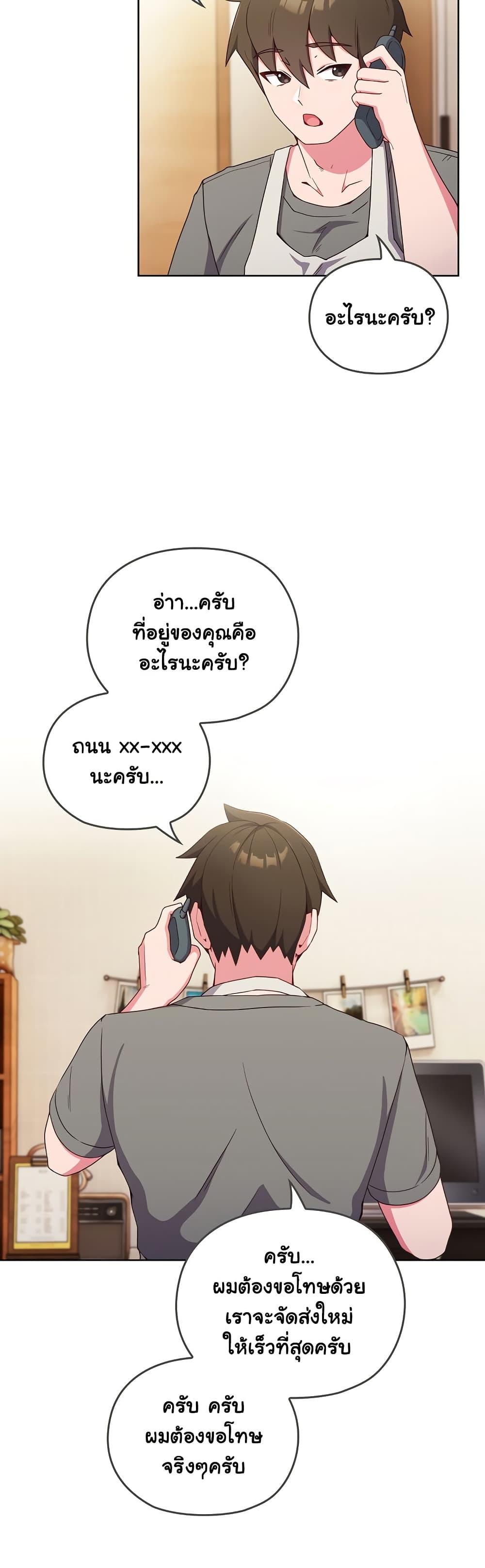 Doujin-Lc- อ่าน โดจิน มังฮวา เกาหลี ญี่ปุ่น จีน แปลไทย But You’re the Same Age as My Daughter! ตอนที่ 1 2 3 4 5 6 7 8 9 10 11 12 13 14 ฟรี ไม่มีโฆษณา อ่าน โดจิน Manhwa เกาหลี ญี่ปุ่น จีน เรามีครบ คัดมาให้เน้นๆ โดจิน 18+ รับประกันความฟินโดย  Doujin Lc