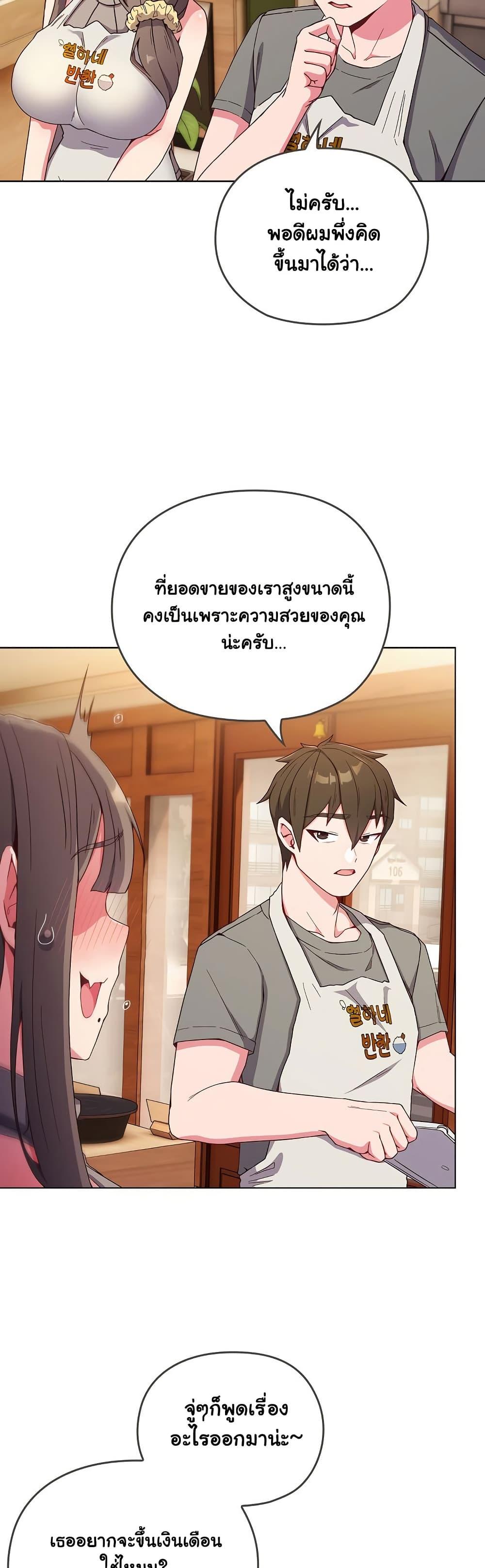 Doujin-Lc- อ่าน โดจิน มังฮวา เกาหลี ญี่ปุ่น จีน แปลไทย But You’re the Same Age as My Daughter! ตอนที่ 1 2 3 4 5 6 7 8 9 10 11 12 13 14 ฟรี ไม่มีโฆษณา อ่าน โดจิน Manhwa เกาหลี ญี่ปุ่น จีน เรามีครบ คัดมาให้เน้นๆ โดจิน 18+ รับประกันความฟินโดย  Doujin Lc