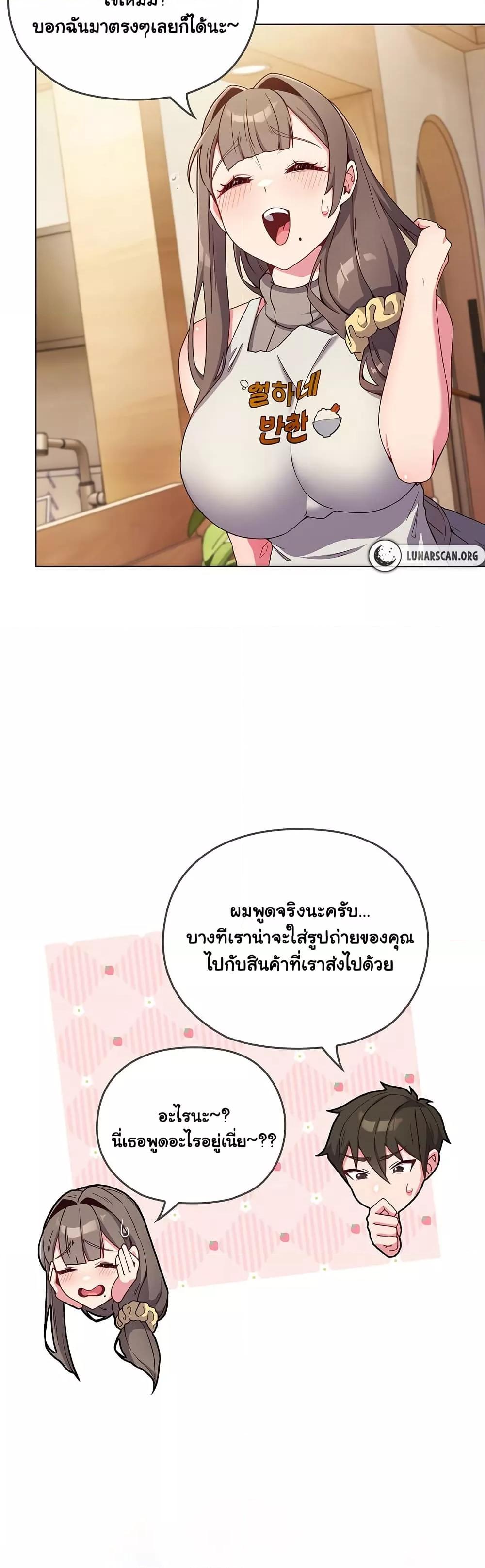 Doujin-Lc- อ่าน โดจิน มังฮวา เกาหลี ญี่ปุ่น จีน แปลไทย But You’re the Same Age as My Daughter! ตอนที่ 1 2 3 4 5 6 7 8 9 10 11 12 13 14 ฟรี ไม่มีโฆษณา อ่าน โดจิน Manhwa เกาหลี ญี่ปุ่น จีน เรามีครบ คัดมาให้เน้นๆ โดจิน 18+ รับประกันความฟินโดย  Doujin Lc