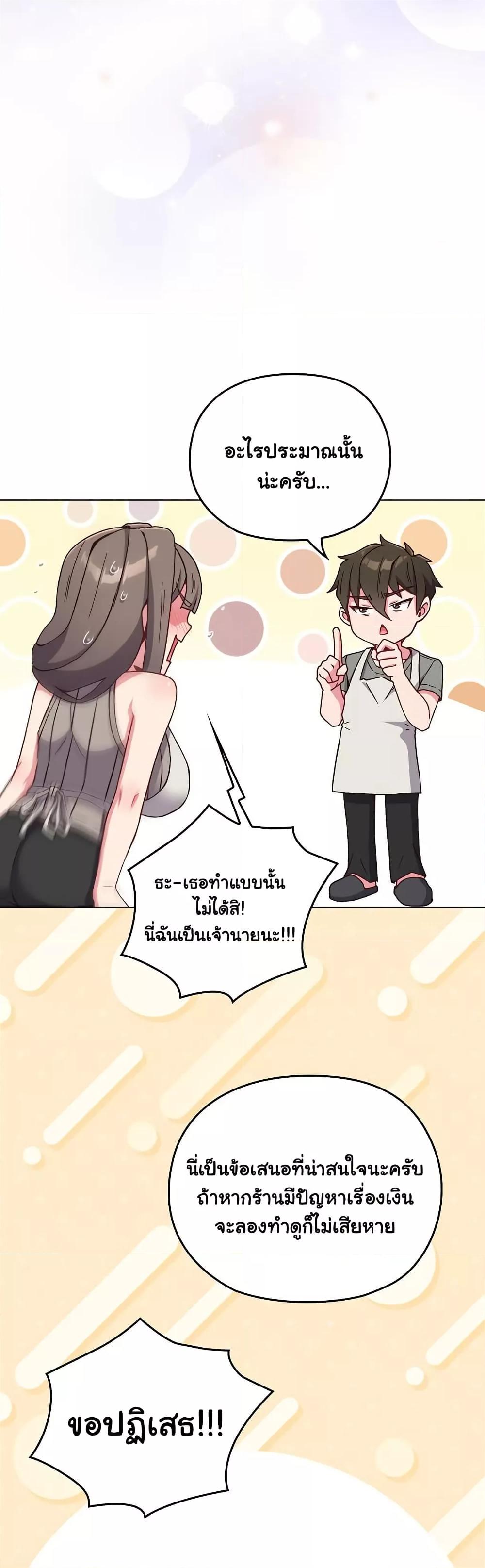 Doujin-Lc- อ่าน โดจิน มังฮวา เกาหลี ญี่ปุ่น จีน แปลไทย But You’re the Same Age as My Daughter! ตอนที่ 1 2 3 4 5 6 7 8 9 10 11 12 13 14 ฟรี ไม่มีโฆษณา อ่าน โดจิน Manhwa เกาหลี ญี่ปุ่น จีน เรามีครบ คัดมาให้เน้นๆ โดจิน 18+ รับประกันความฟินโดย  Doujin Lc