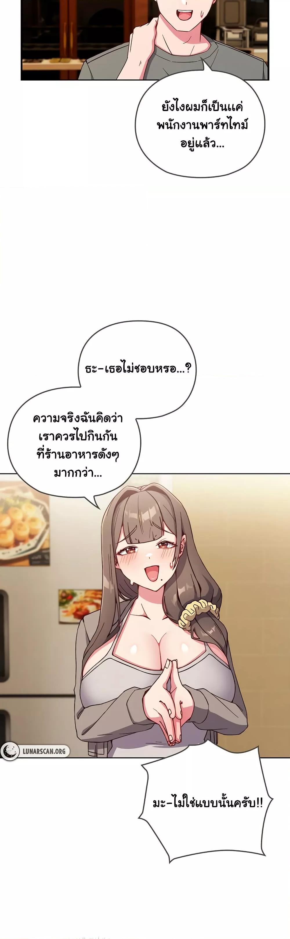 Doujin-Lc- อ่าน โดจิน มังฮวา เกาหลี ญี่ปุ่น จีน แปลไทย But You’re the Same Age as My Daughter! ตอนที่ 1 2 3 4 5 6 7 8 9 10 11 12 13 14 ฟรี ไม่มีโฆษณา อ่าน โดจิน Manhwa เกาหลี ญี่ปุ่น จีน เรามีครบ คัดมาให้เน้นๆ โดจิน 18+ รับประกันความฟินโดย  Doujin Lc