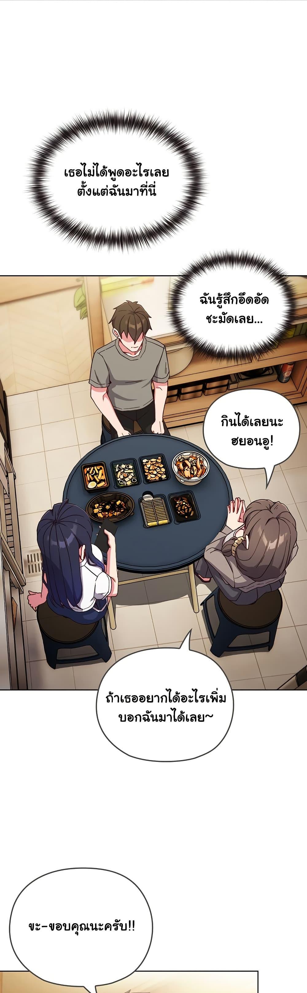 Doujin-Lc- อ่าน โดจิน มังฮวา เกาหลี ญี่ปุ่น จีน แปลไทย But You’re the Same Age as My Daughter! ตอนที่ 1 2 3 4 5 6 7 8 9 10 11 12 13 14 ฟรี ไม่มีโฆษณา อ่าน โดจิน Manhwa เกาหลี ญี่ปุ่น จีน เรามีครบ คัดมาให้เน้นๆ โดจิน 18+ รับประกันความฟินโดย  Doujin Lc