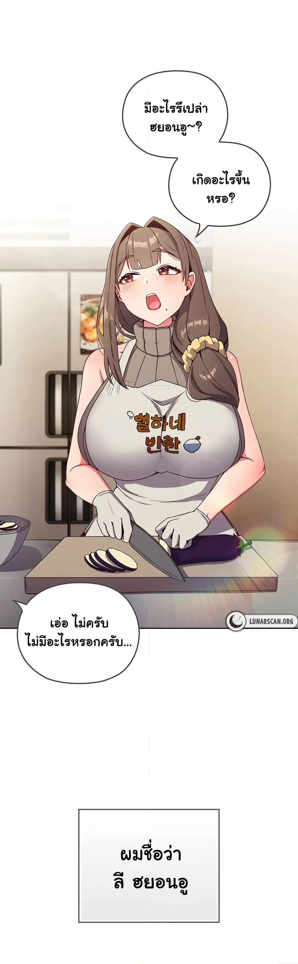 Doujin-Lc- อ่าน โดจิน มังฮวา เกาหลี ญี่ปุ่น จีน แปลไทย But You’re the Same Age as My Daughter! ตอนที่ 1 2 3 4 5 6 7 8 9 10 11 12 13 14 ฟรี ไม่มีโฆษณา อ่าน โดจิน Manhwa เกาหลี ญี่ปุ่น จีน เรามีครบ คัดมาให้เน้นๆ โดจิน 18+ รับประกันความฟินโดย  Doujin Lc