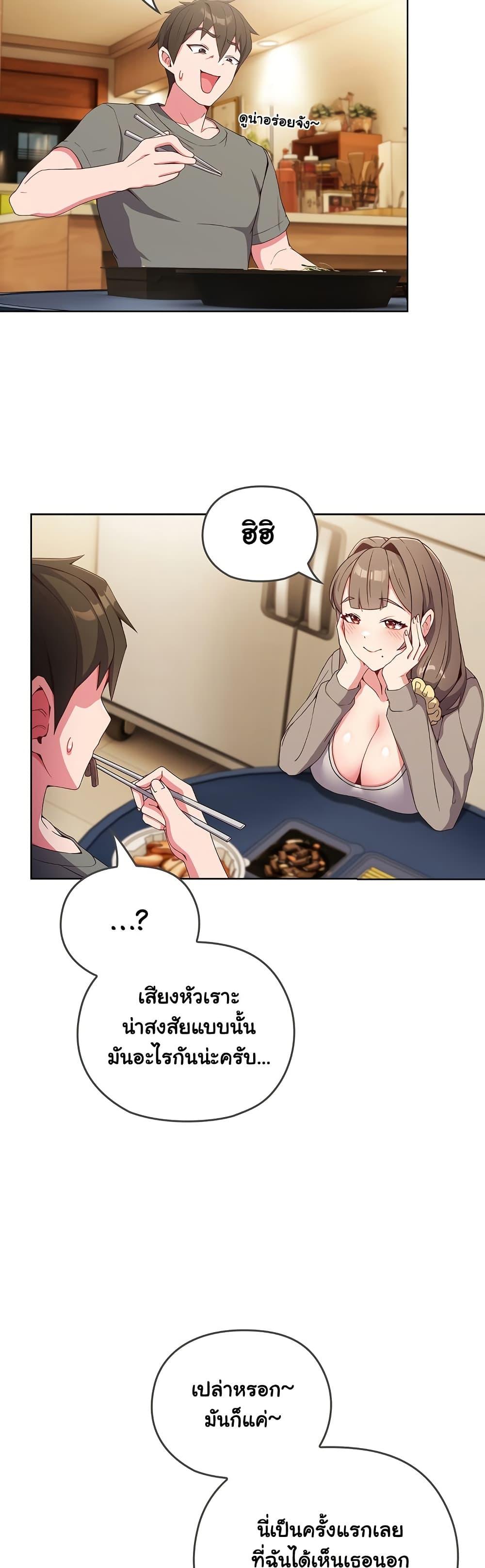 Doujin-Lc- อ่าน โดจิน มังฮวา เกาหลี ญี่ปุ่น จีน แปลไทย But You’re the Same Age as My Daughter! ตอนที่ 1 2 3 4 5 6 7 8 9 10 11 12 13 14 ฟรี ไม่มีโฆษณา อ่าน โดจิน Manhwa เกาหลี ญี่ปุ่น จีน เรามีครบ คัดมาให้เน้นๆ โดจิน 18+ รับประกันความฟินโดย  Doujin Lc