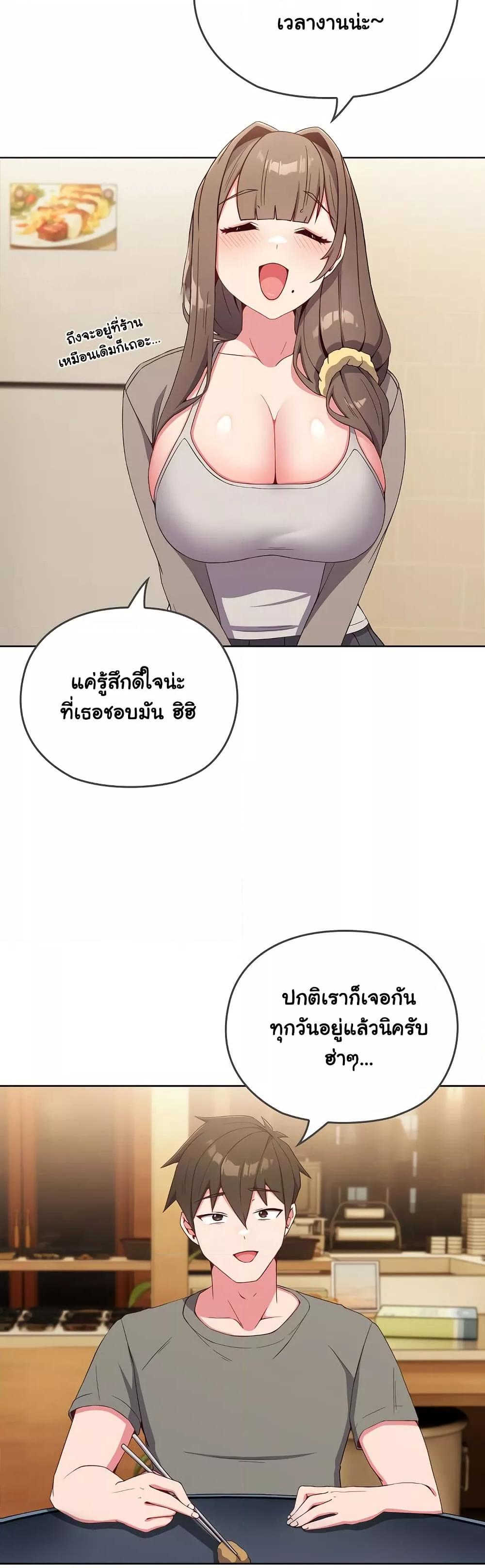 Doujin-Lc- อ่าน โดจิน มังฮวา เกาหลี ญี่ปุ่น จีน แปลไทย But You’re the Same Age as My Daughter! ตอนที่ 1 2 3 4 5 6 7 8 9 10 11 12 13 14 ฟรี ไม่มีโฆษณา อ่าน โดจิน Manhwa เกาหลี ญี่ปุ่น จีน เรามีครบ คัดมาให้เน้นๆ โดจิน 18+ รับประกันความฟินโดย  Doujin Lc