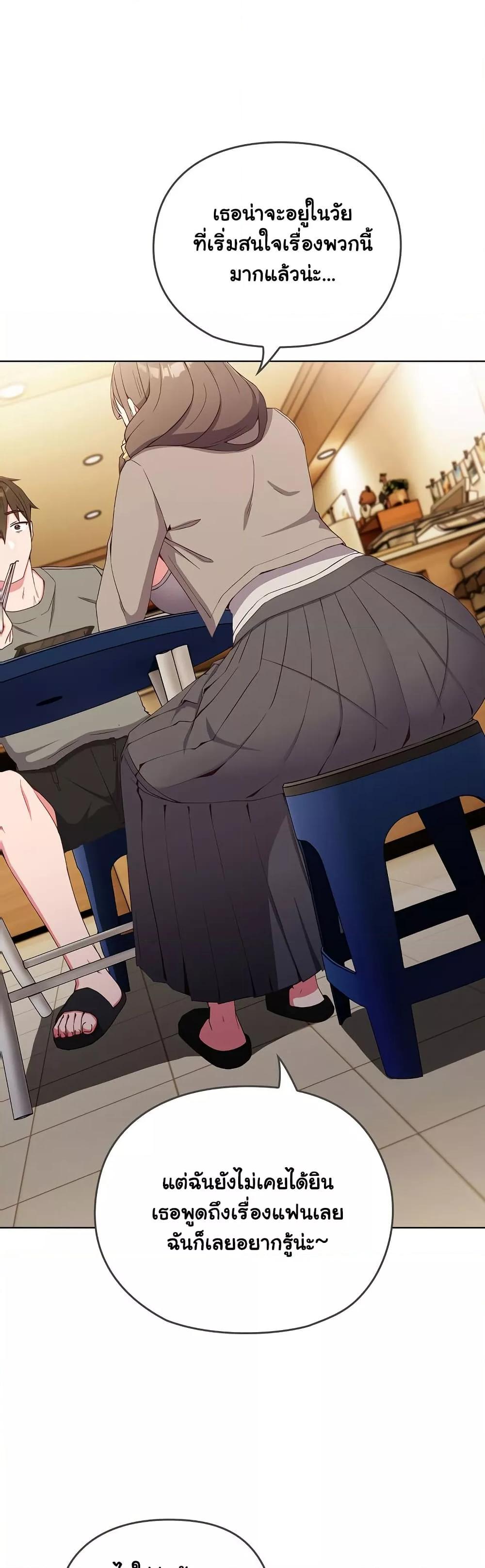 Doujin-Lc- อ่าน โดจิน มังฮวา เกาหลี ญี่ปุ่น จีน แปลไทย But You’re the Same Age as My Daughter! ตอนที่ 1 2 3 4 5 6 7 8 9 10 11 12 13 14 ฟรี ไม่มีโฆษณา อ่าน โดจิน Manhwa เกาหลี ญี่ปุ่น จีน เรามีครบ คัดมาให้เน้นๆ โดจิน 18+ รับประกันความฟินโดย  Doujin Lc