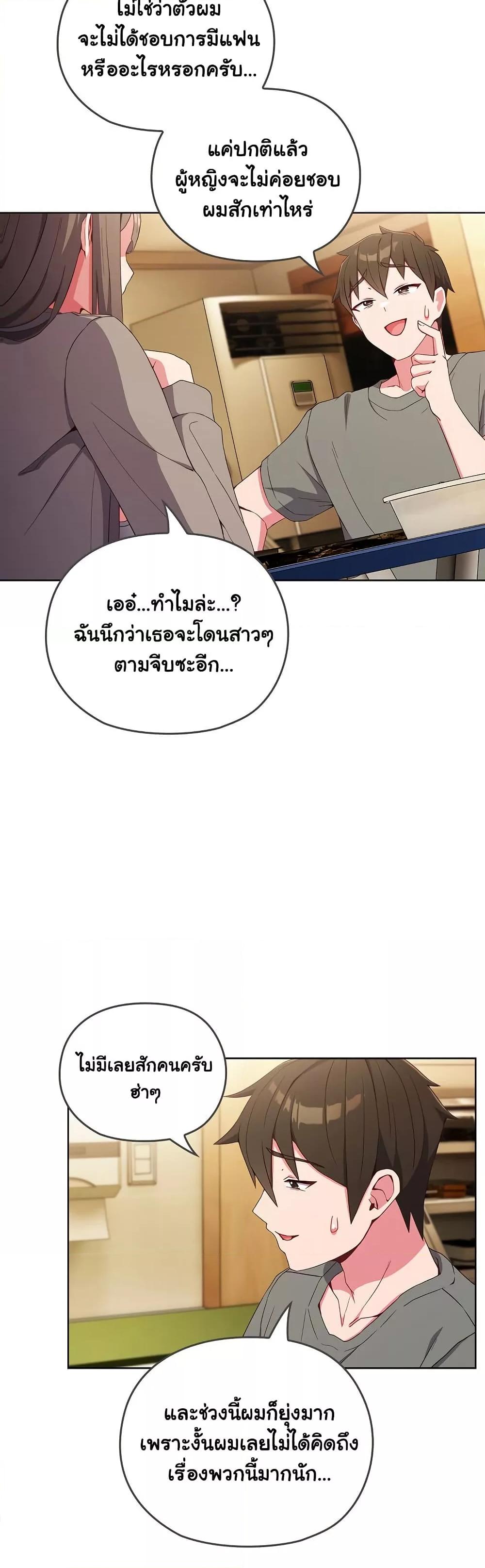 Doujin-Lc- อ่าน โดจิน มังฮวา เกาหลี ญี่ปุ่น จีน แปลไทย But You’re the Same Age as My Daughter! ตอนที่ 1 2 3 4 5 6 7 8 9 10 11 12 13 14 ฟรี ไม่มีโฆษณา อ่าน โดจิน Manhwa เกาหลี ญี่ปุ่น จีน เรามีครบ คัดมาให้เน้นๆ โดจิน 18+ รับประกันความฟินโดย  Doujin Lc