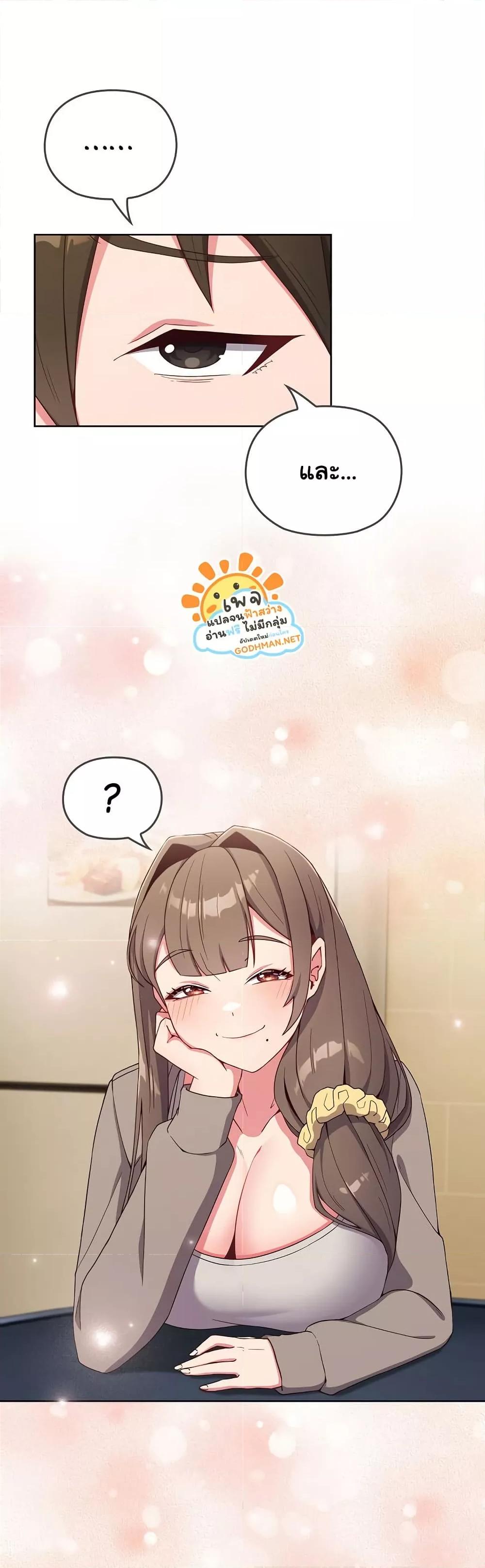 Doujin-Lc- อ่าน โดจิน มังฮวา เกาหลี ญี่ปุ่น จีน แปลไทย But You’re the Same Age as My Daughter! ตอนที่ 1 2 3 4 5 6 7 8 9 10 11 12 13 14 ฟรี ไม่มีโฆษณา อ่าน โดจิน Manhwa เกาหลี ญี่ปุ่น จีน เรามีครบ คัดมาให้เน้นๆ โดจิน 18+ รับประกันความฟินโดย  Doujin Lc